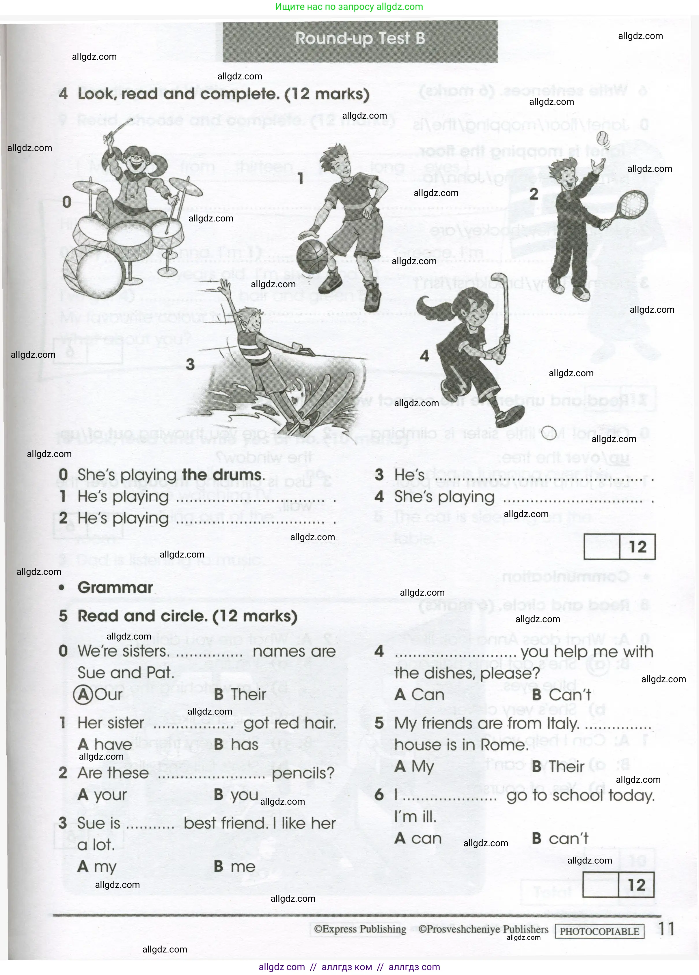 Английский язык (english), 4 класс контрольные задания (test booklet), авторы: Баранова Ксения Михайловна (Baranova Ksenia), Дули Дженни (Dooley Jenny), Копылова Виктория Викторовна (Kopylova Victoria), Мильруд Радислав Петрович (Millrood Radislav), Эванс Вирджиния (Evans Virginia), издательство Просвещение, Москва, 2023, серого цвета, страница 11