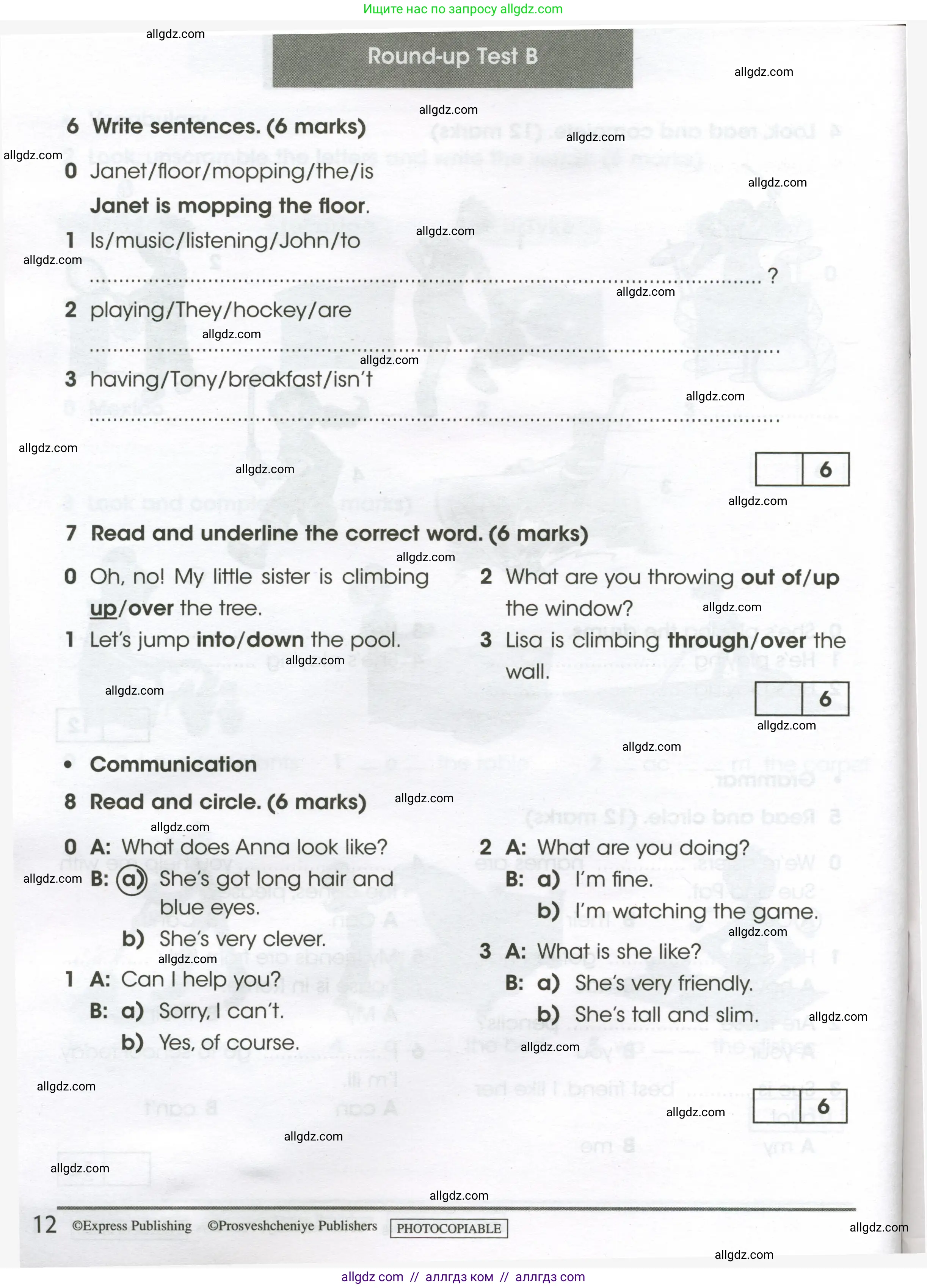 Английский язык (english), 4 класс контрольные задания (test booklet), авторы: Баранова Ксения Михайловна (Baranova Ksenia), Дули Дженни (Dooley Jenny), Копылова Виктория Викторовна (Kopylova Victoria), Мильруд Радислав Петрович (Millrood Radislav), Эванс Вирджиния (Evans Virginia), издательство Просвещение, Москва, 2023, серого цвета, страница 12