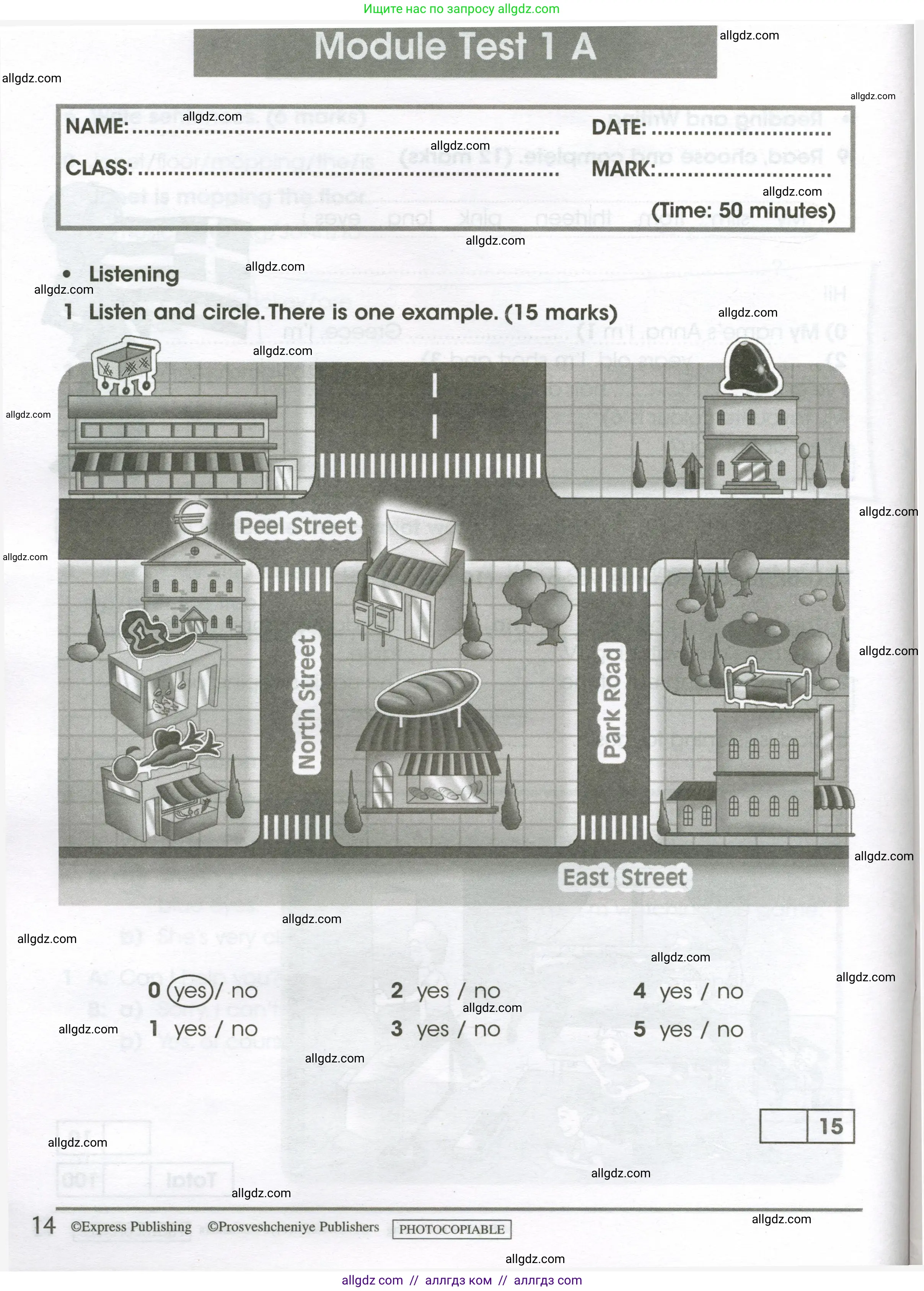 Английский язык (english), 4 класс контрольные задания (test booklet), авторы: Баранова Ксения Михайловна (Baranova Ksenia), Дули Дженни (Dooley Jenny), Копылова Виктория Викторовна (Kopylova Victoria), Мильруд Радислав Петрович (Millrood Radislav), Эванс Вирджиния (Evans Virginia), издательство Просвещение, Москва, 2023, серого цвета, страница 14