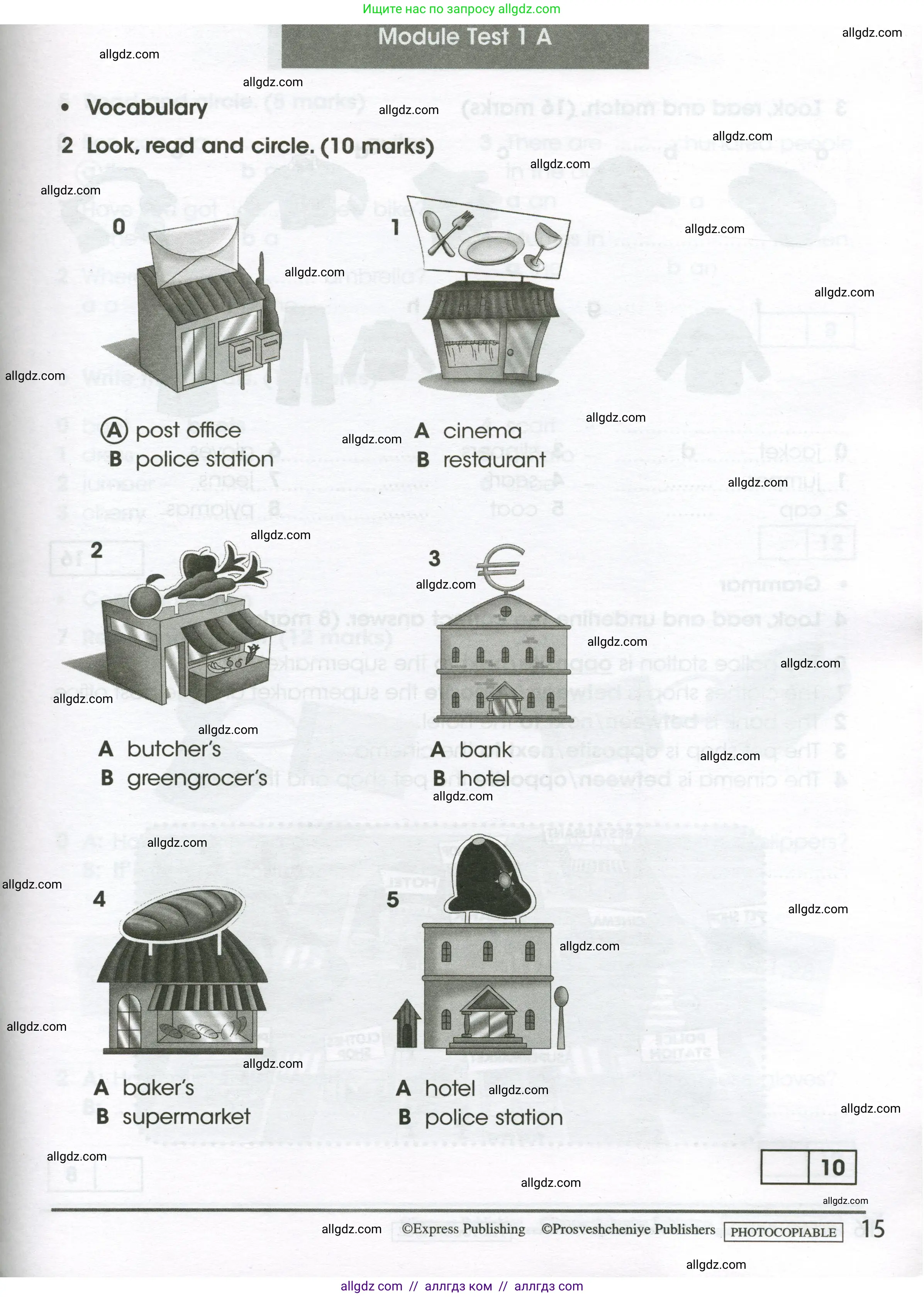 Английский язык (english), 4 класс контрольные задания (test booklet), авторы: Баранова Ксения Михайловна (Baranova Ksenia), Дули Дженни (Dooley Jenny), Копылова Виктория Викторовна (Kopylova Victoria), Мильруд Радислав Петрович (Millrood Radislav), Эванс Вирджиния (Evans Virginia), издательство Просвещение, Москва, 2023, серого цвета, страница 15
