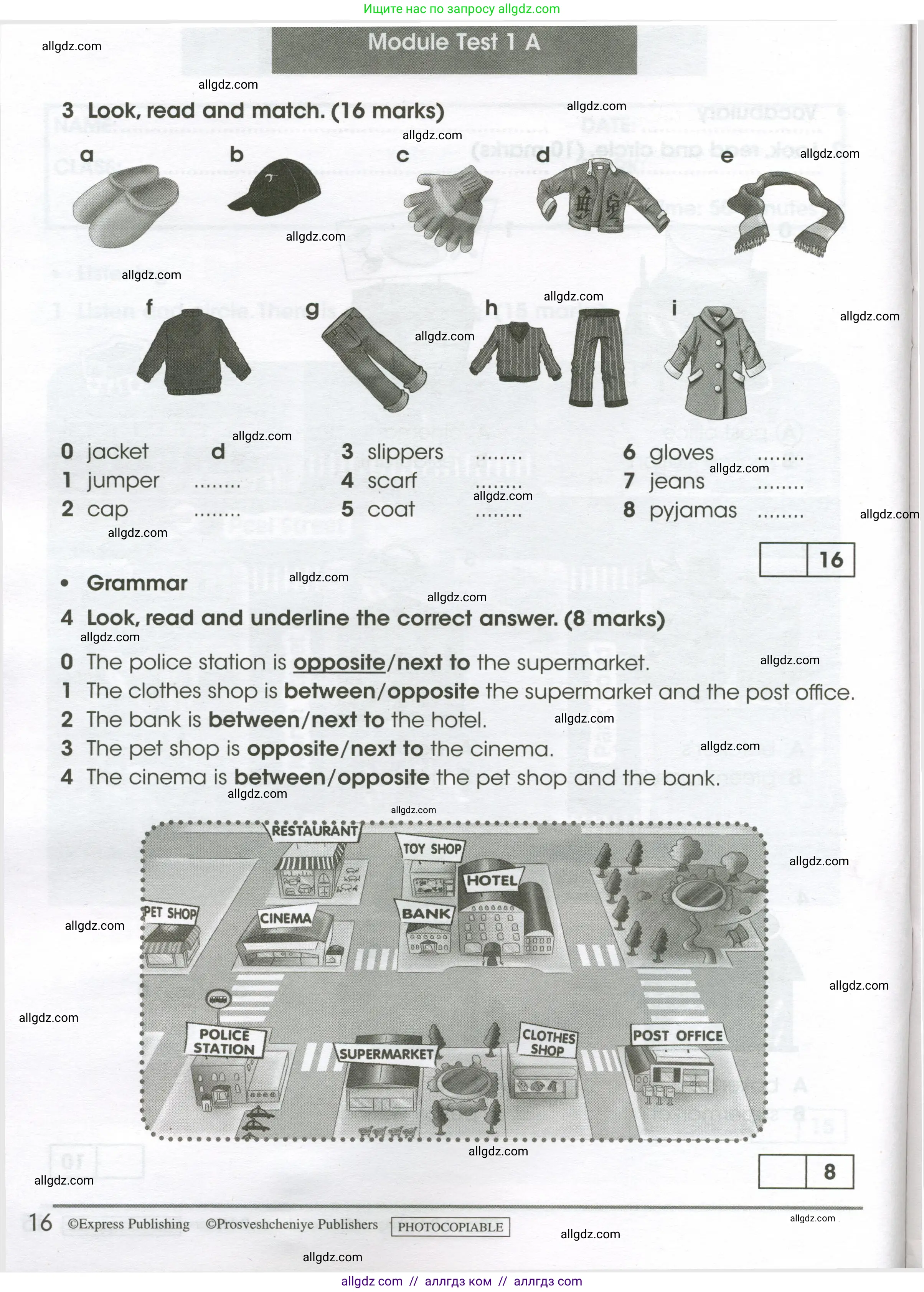 Английский язык (english), 4 класс контрольные задания (test booklet), авторы: Баранова Ксения Михайловна (Baranova Ksenia), Дули Дженни (Dooley Jenny), Копылова Виктория Викторовна (Kopylova Victoria), Мильруд Радислав Петрович (Millrood Radislav), Эванс Вирджиния (Evans Virginia), издательство Просвещение, Москва, 2023, серого цвета, страница 16