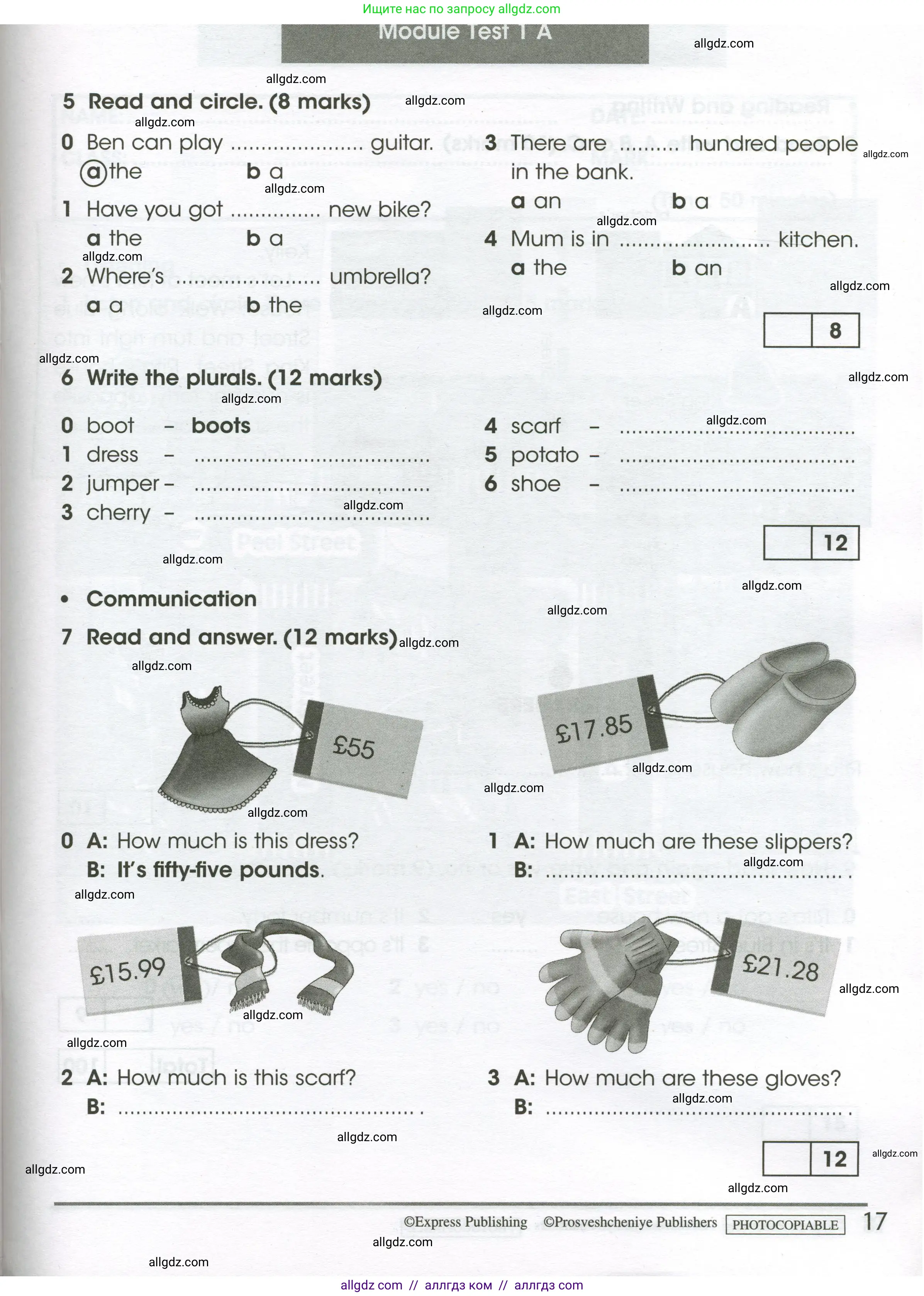 Английский язык (english), 4 класс контрольные задания (test booklet), авторы: Баранова Ксения Михайловна (Baranova Ksenia), Дули Дженни (Dooley Jenny), Копылова Виктория Викторовна (Kopylova Victoria), Мильруд Радислав Петрович (Millrood Radislav), Эванс Вирджиния (Evans Virginia), издательство Просвещение, Москва, 2023, серого цвета, страница 17