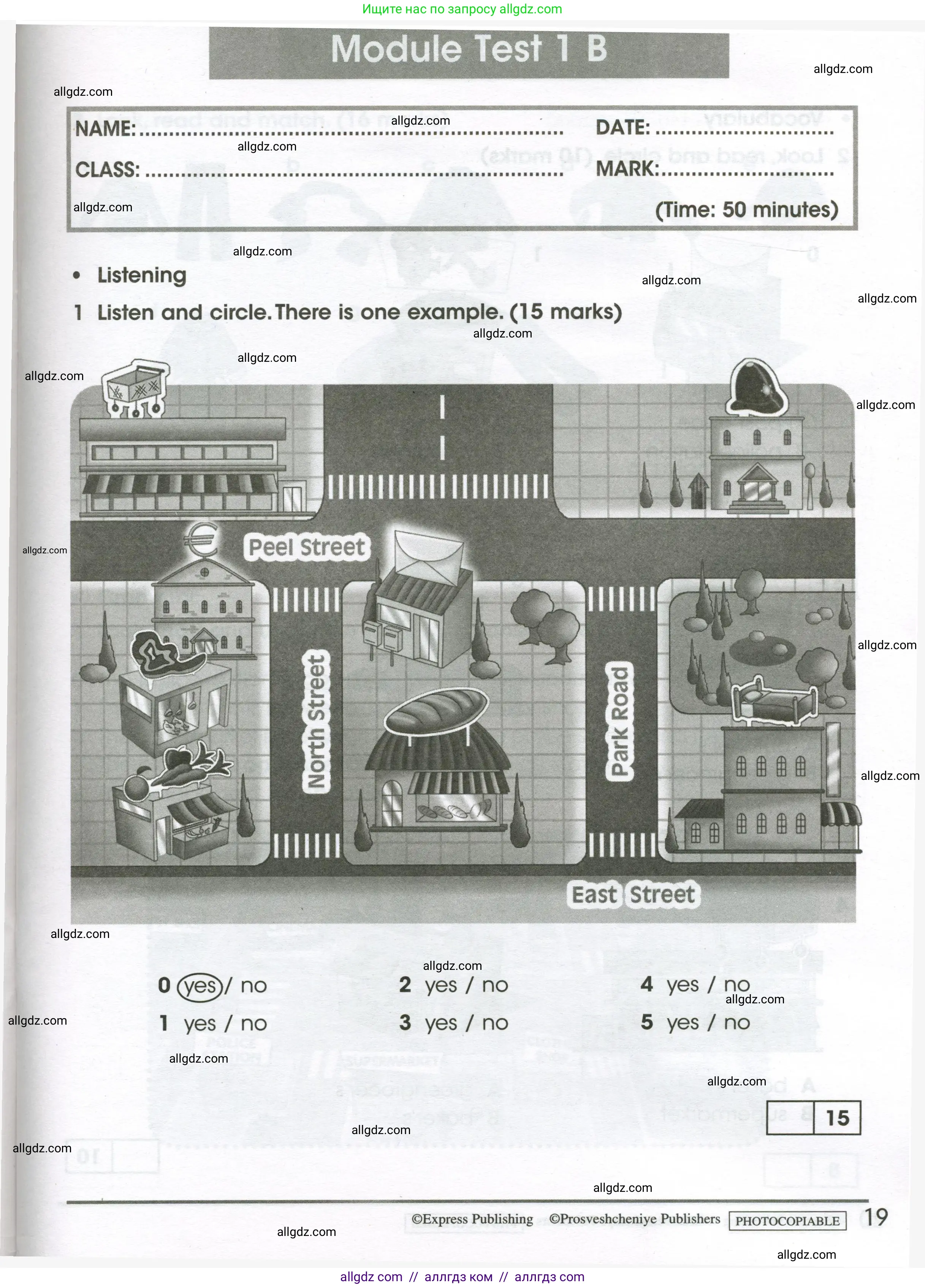 Английский язык (english), 4 класс контрольные задания (test booklet), авторы: Баранова Ксения Михайловна (Baranova Ksenia), Дули Дженни (Dooley Jenny), Копылова Виктория Викторовна (Kopylova Victoria), Мильруд Радислав Петрович (Millrood Radislav), Эванс Вирджиния (Evans Virginia), издательство Просвещение, Москва, 2023, серого цвета, страница 19