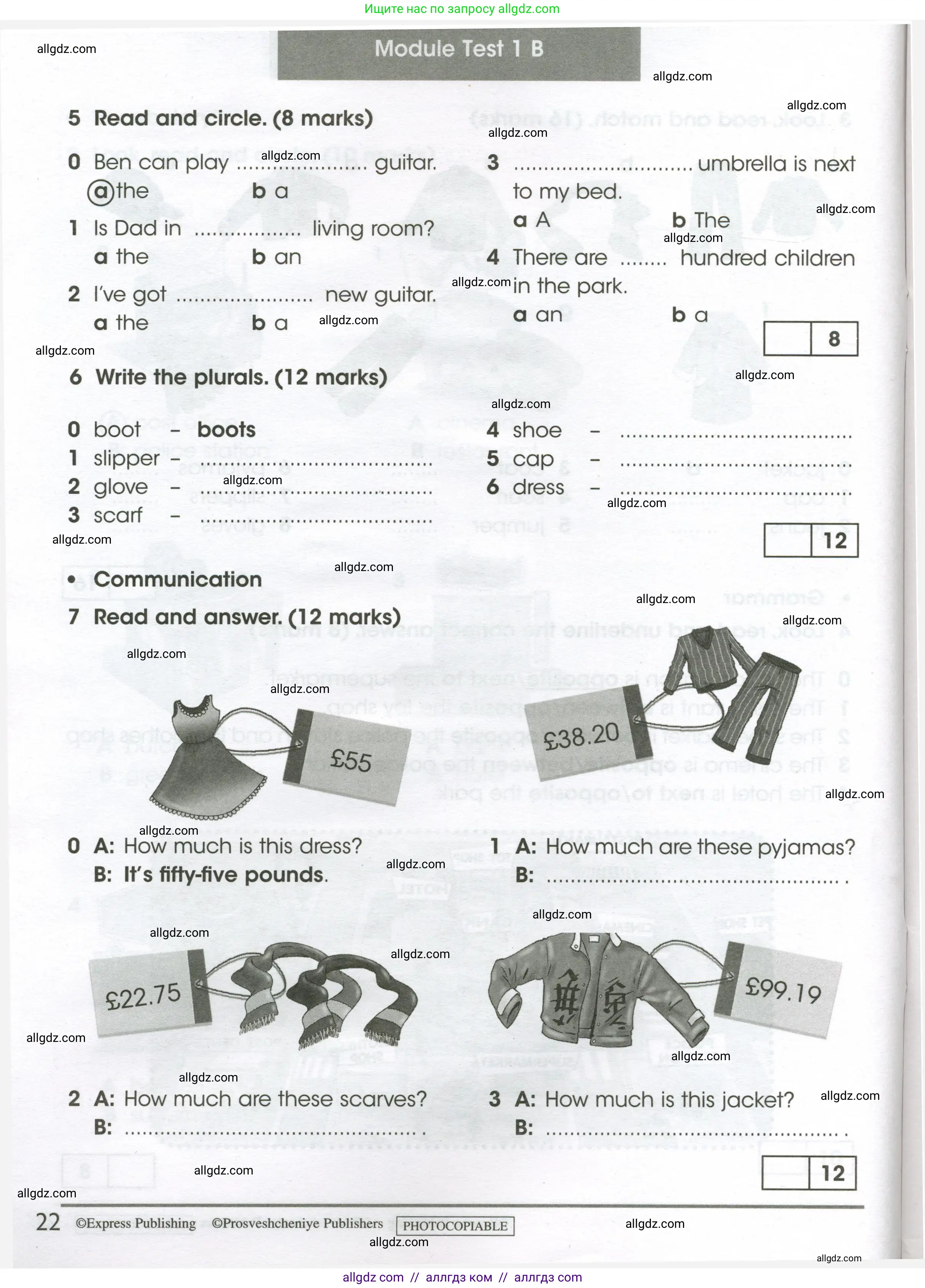 Английский язык (english), 4 класс контрольные задания (test booklet), авторы: Баранова Ксения Михайловна (Baranova Ksenia), Дули Дженни (Dooley Jenny), Копылова Виктория Викторовна (Kopylova Victoria), Мильруд Радислав Петрович (Millrood Radislav), Эванс Вирджиния (Evans Virginia), издательство Просвещение, Москва, 2023, серого цвета, страница 22