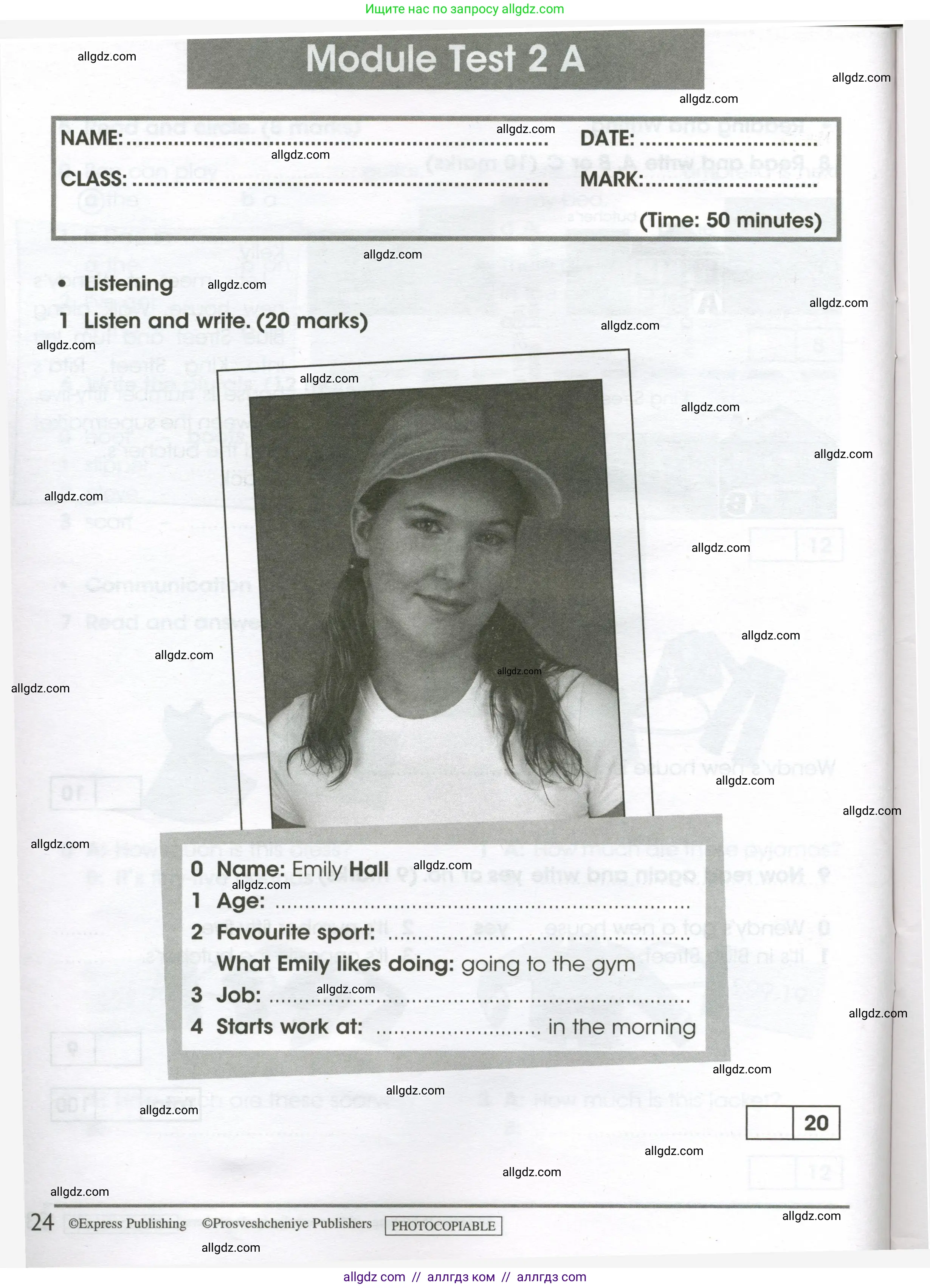 Английский язык (english), 4 класс контрольные задания (test booklet), авторы: Баранова Ксения Михайловна (Baranova Ksenia), Дули Дженни (Dooley Jenny), Копылова Виктория Викторовна (Kopylova Victoria), Мильруд Радислав Петрович (Millrood Radislav), Эванс Вирджиния (Evans Virginia), издательство Просвещение, Москва, 2023, серого цвета, страница 24