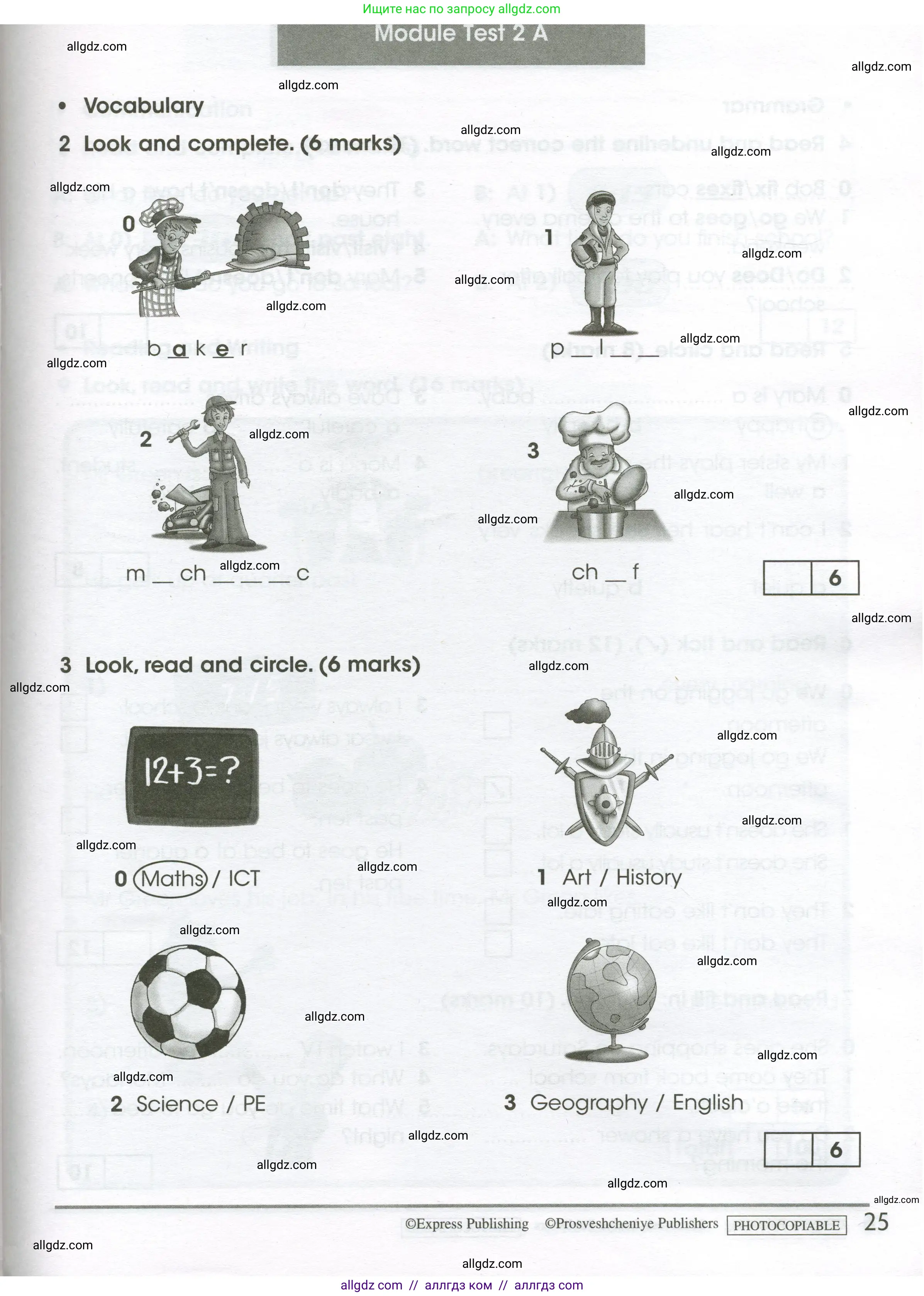 Английский язык (english), 4 класс контрольные задания (test booklet), авторы: Баранова Ксения Михайловна (Baranova Ksenia), Дули Дженни (Dooley Jenny), Копылова Виктория Викторовна (Kopylova Victoria), Мильруд Радислав Петрович (Millrood Radislav), Эванс Вирджиния (Evans Virginia), издательство Просвещение, Москва, 2023, серого цвета, страница 25