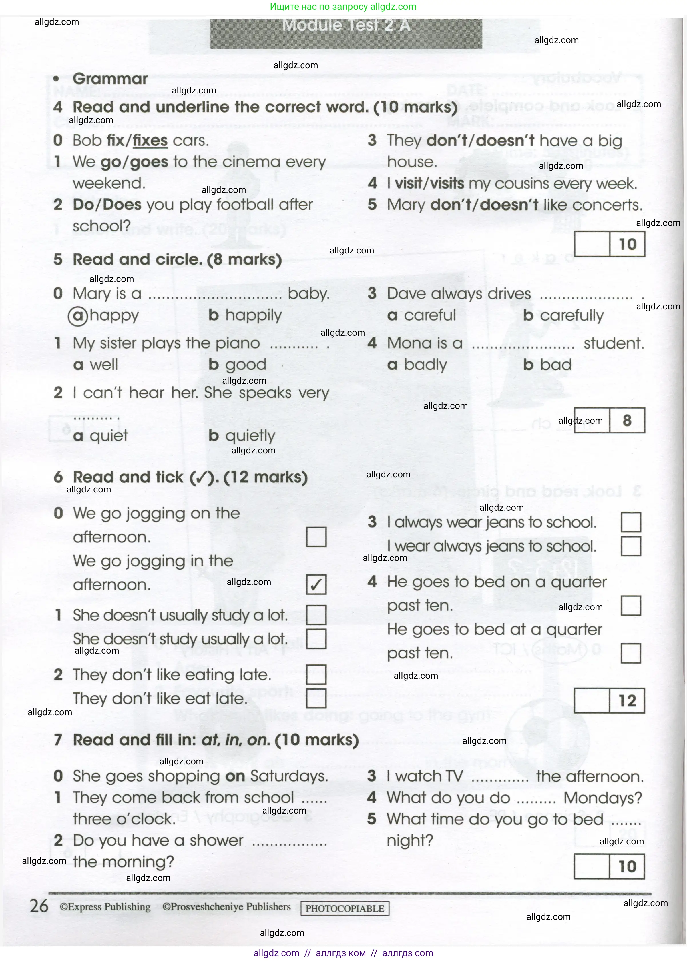 Английский язык (english), 4 класс контрольные задания (test booklet), авторы: Баранова Ксения Михайловна (Baranova Ksenia), Дули Дженни (Dooley Jenny), Копылова Виктория Викторовна (Kopylova Victoria), Мильруд Радислав Петрович (Millrood Radislav), Эванс Вирджиния (Evans Virginia), издательство Просвещение, Москва, 2023, серого цвета, страница 26