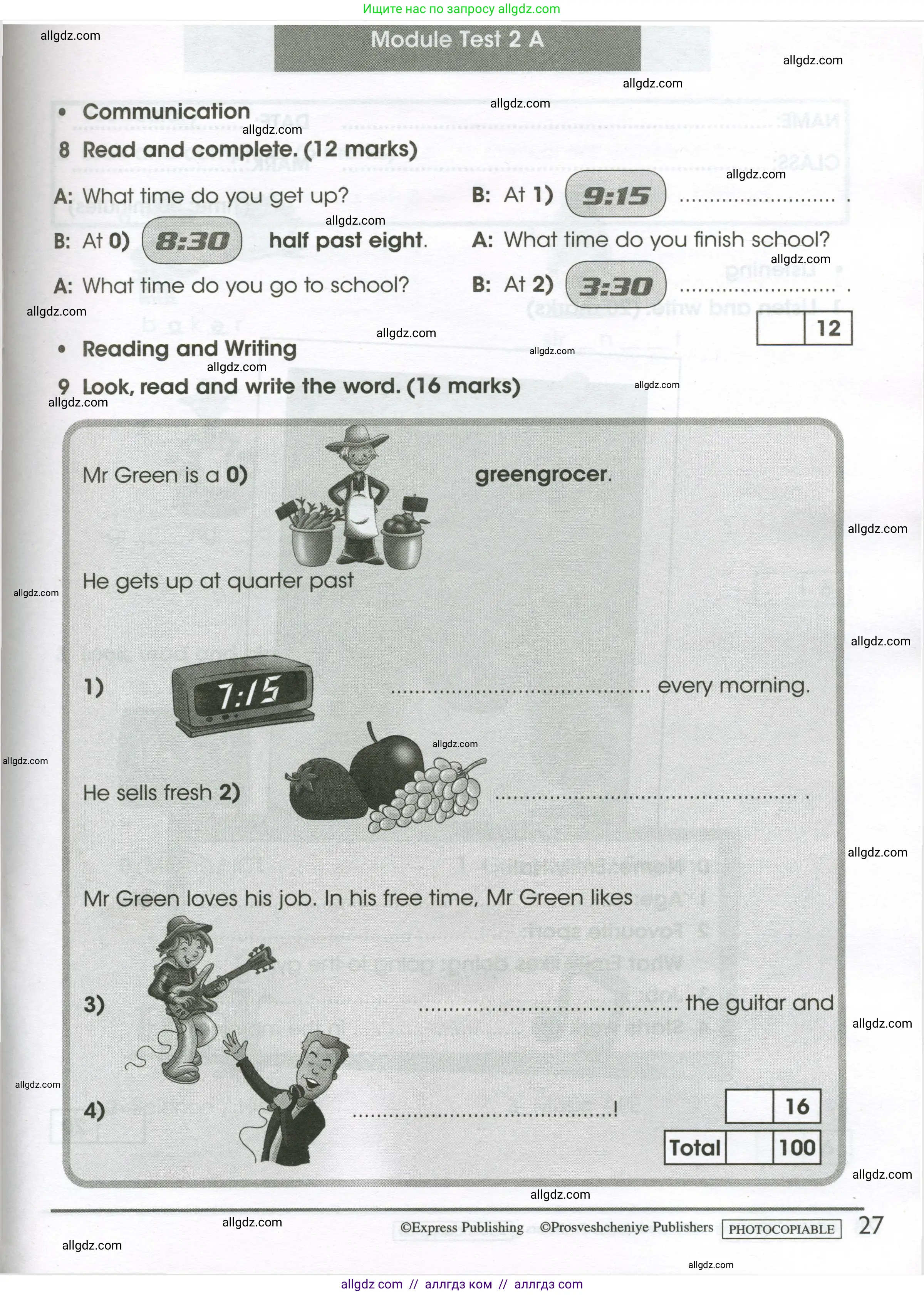 Английский язык (english), 4 класс контрольные задания (test booklet), авторы: Баранова Ксения Михайловна (Baranova Ksenia), Дули Дженни (Dooley Jenny), Копылова Виктория Викторовна (Kopylova Victoria), Мильруд Радислав Петрович (Millrood Radislav), Эванс Вирджиния (Evans Virginia), издательство Просвещение, Москва, 2023, серого цвета, страница 27