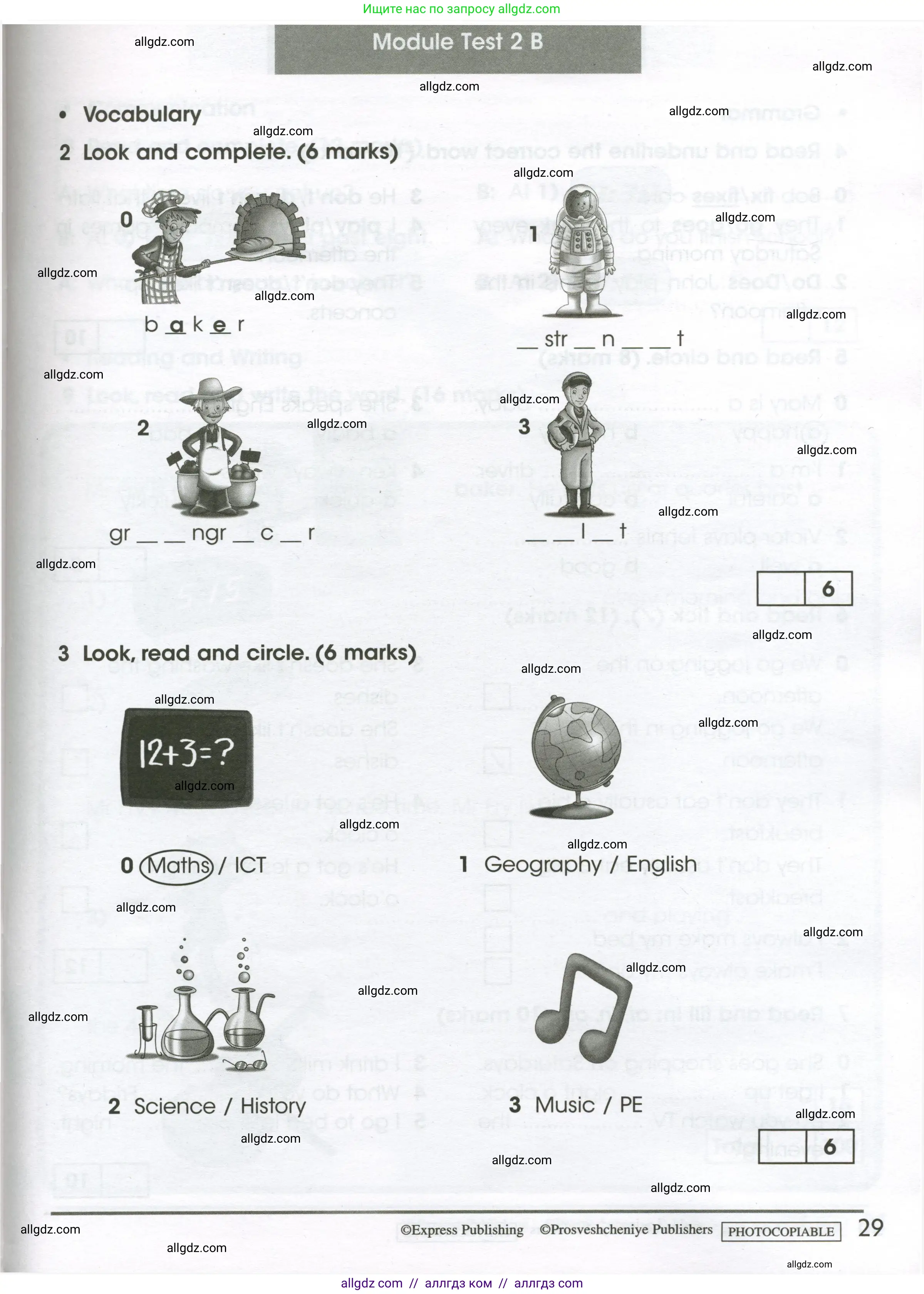 Английский язык (english), 4 класс контрольные задания (test booklet), авторы: Баранова Ксения Михайловна (Baranova Ksenia), Дули Дженни (Dooley Jenny), Копылова Виктория Викторовна (Kopylova Victoria), Мильруд Радислав Петрович (Millrood Radislav), Эванс Вирджиния (Evans Virginia), издательство Просвещение, Москва, 2023, серого цвета, страница 29