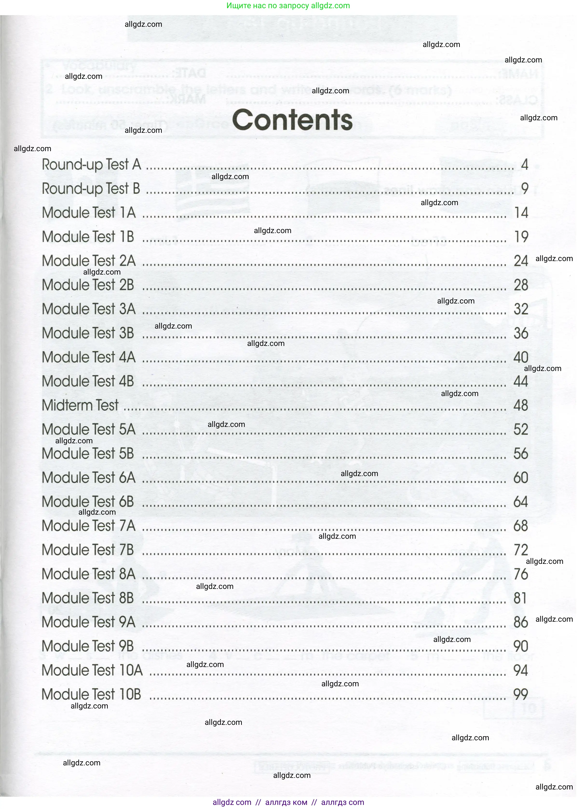 Английский язык (english), 4 класс контрольные задания (test booklet), авторы: Баранова Ксения Михайловна (Baranova Ksenia), Дули Дженни (Dooley Jenny), Копылова Виктория Викторовна (Kopylova Victoria), Мильруд Радислав Петрович (Millrood Radislav), Эванс Вирджиния (Evans Virginia), издательство Просвещение, Москва, 2023, серого цвета, страница 3