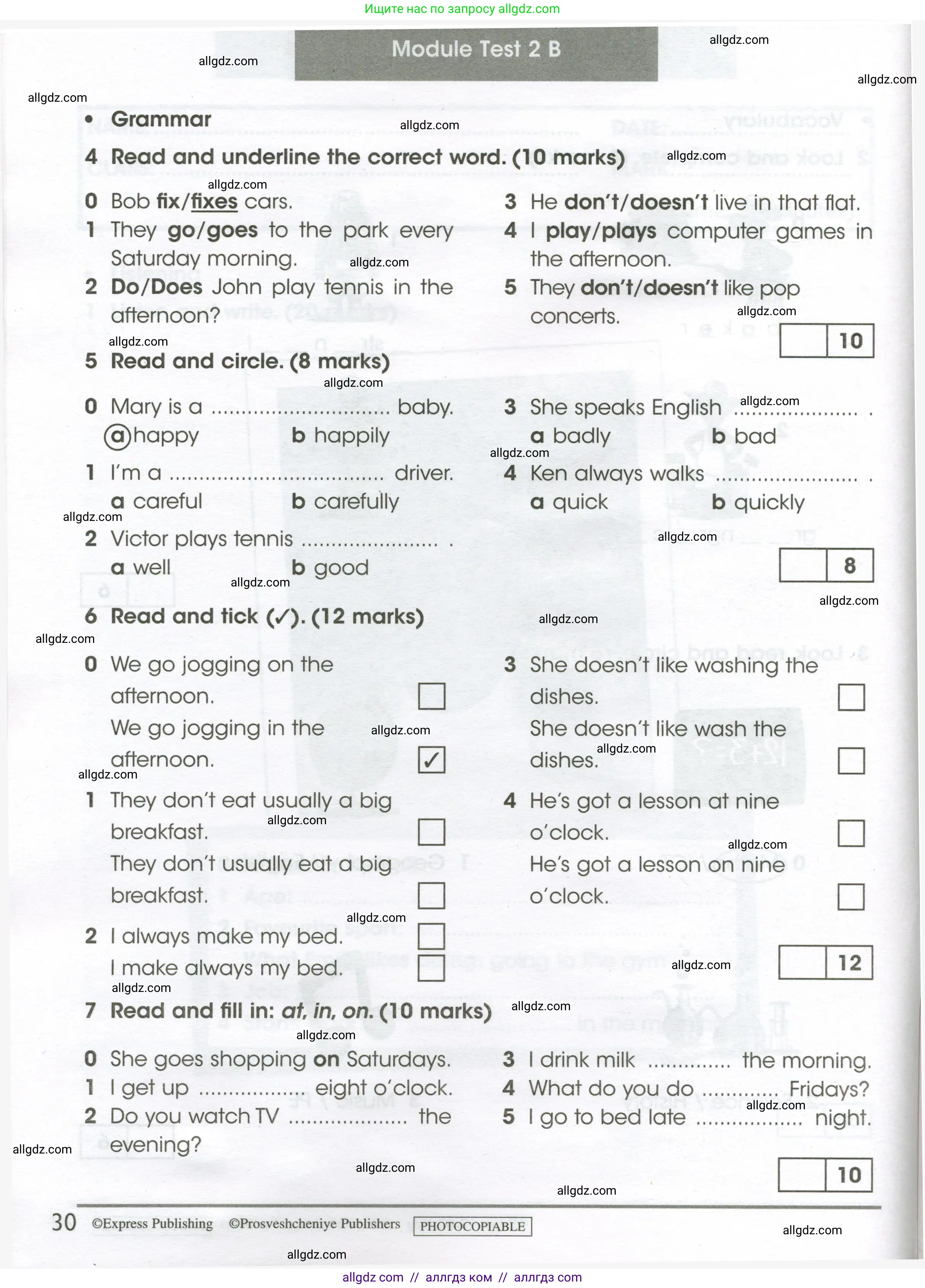 Английский язык (english), 4 класс контрольные задания (test booklet), авторы: Баранова Ксения Михайловна (Baranova Ksenia), Дули Дженни (Dooley Jenny), Копылова Виктория Викторовна (Kopylova Victoria), Мильруд Радислав Петрович (Millrood Radislav), Эванс Вирджиния (Evans Virginia), издательство Просвещение, Москва, 2023, серого цвета, страница 30