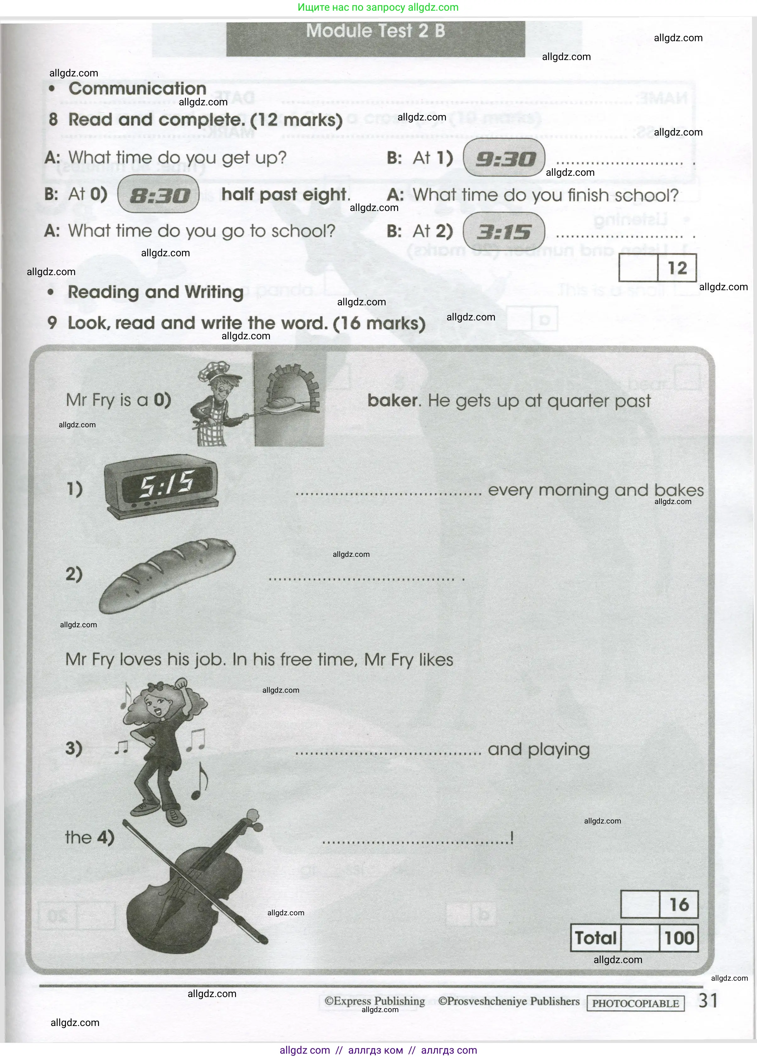 Английский язык (english), 4 класс контрольные задания (test booklet), авторы: Баранова Ксения Михайловна (Baranova Ksenia), Дули Дженни (Dooley Jenny), Копылова Виктория Викторовна (Kopylova Victoria), Мильруд Радислав Петрович (Millrood Radislav), Эванс Вирджиния (Evans Virginia), издательство Просвещение, Москва, 2023, серого цвета, страница 31