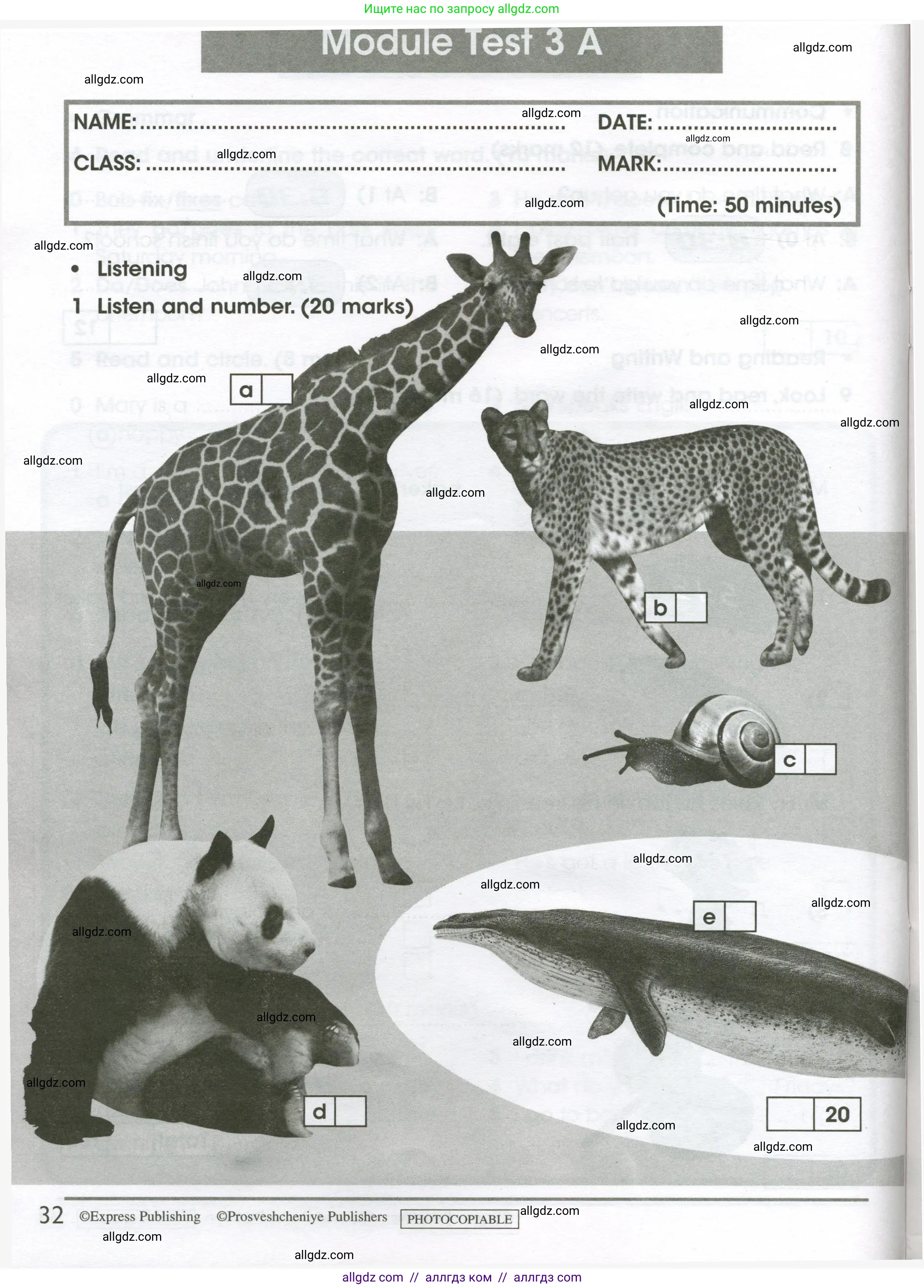 Английский язык (english), 4 класс контрольные задания (test booklet), авторы: Баранова Ксения Михайловна (Baranova Ksenia), Дули Дженни (Dooley Jenny), Копылова Виктория Викторовна (Kopylova Victoria), Мильруд Радислав Петрович (Millrood Radislav), Эванс Вирджиния (Evans Virginia), издательство Просвещение, Москва, 2023, серого цвета, страница 32