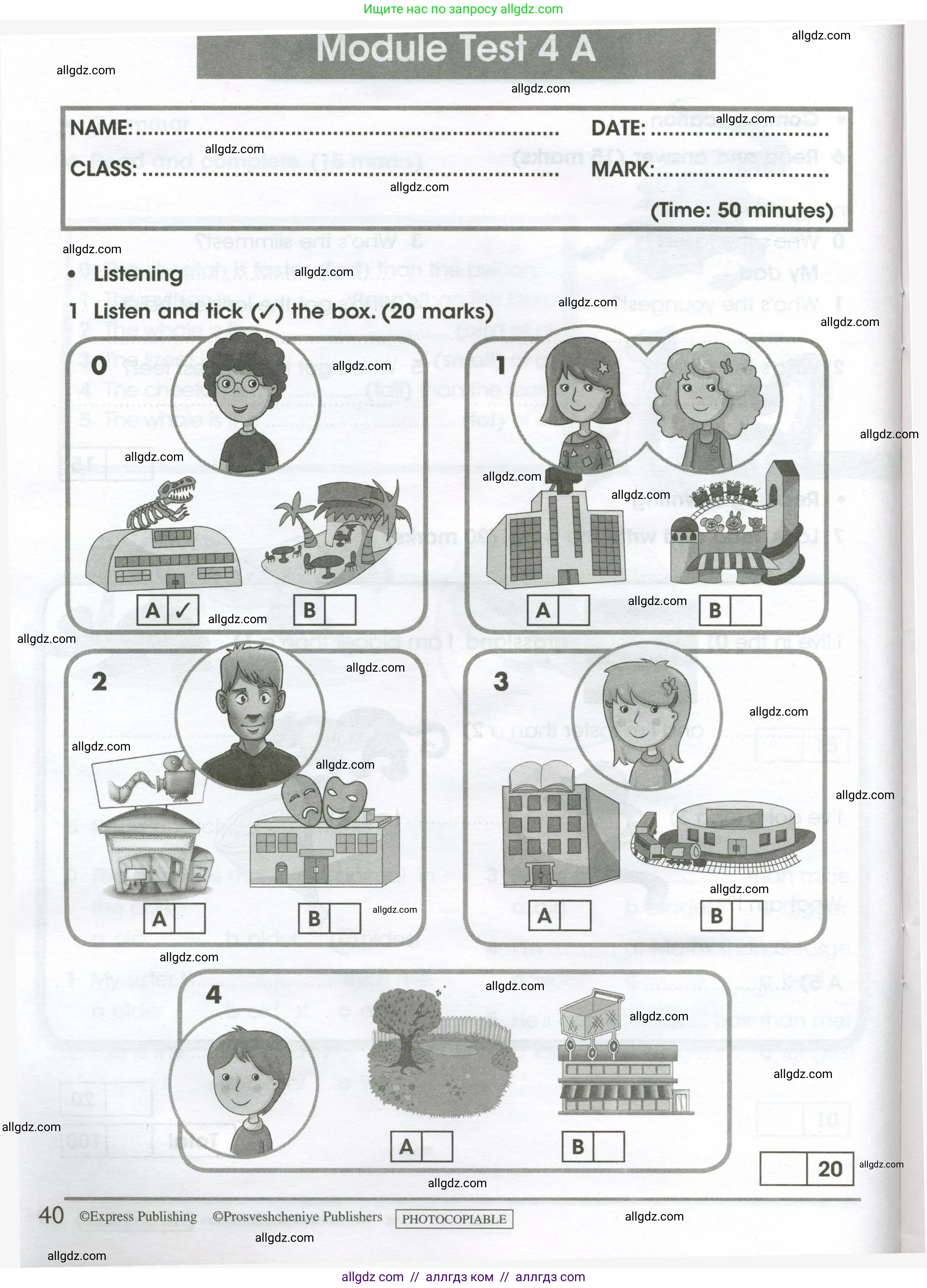 Английский язык (english), 4 класс контрольные задания (test booklet), авторы: Баранова Ксения Михайловна (Baranova Ksenia), Дули Дженни (Dooley Jenny), Копылова Виктория Викторовна (Kopylova Victoria), Мильруд Радислав Петрович (Millrood Radislav), Эванс Вирджиния (Evans Virginia), издательство Просвещение, Москва, 2023, серого цвета, страница 40