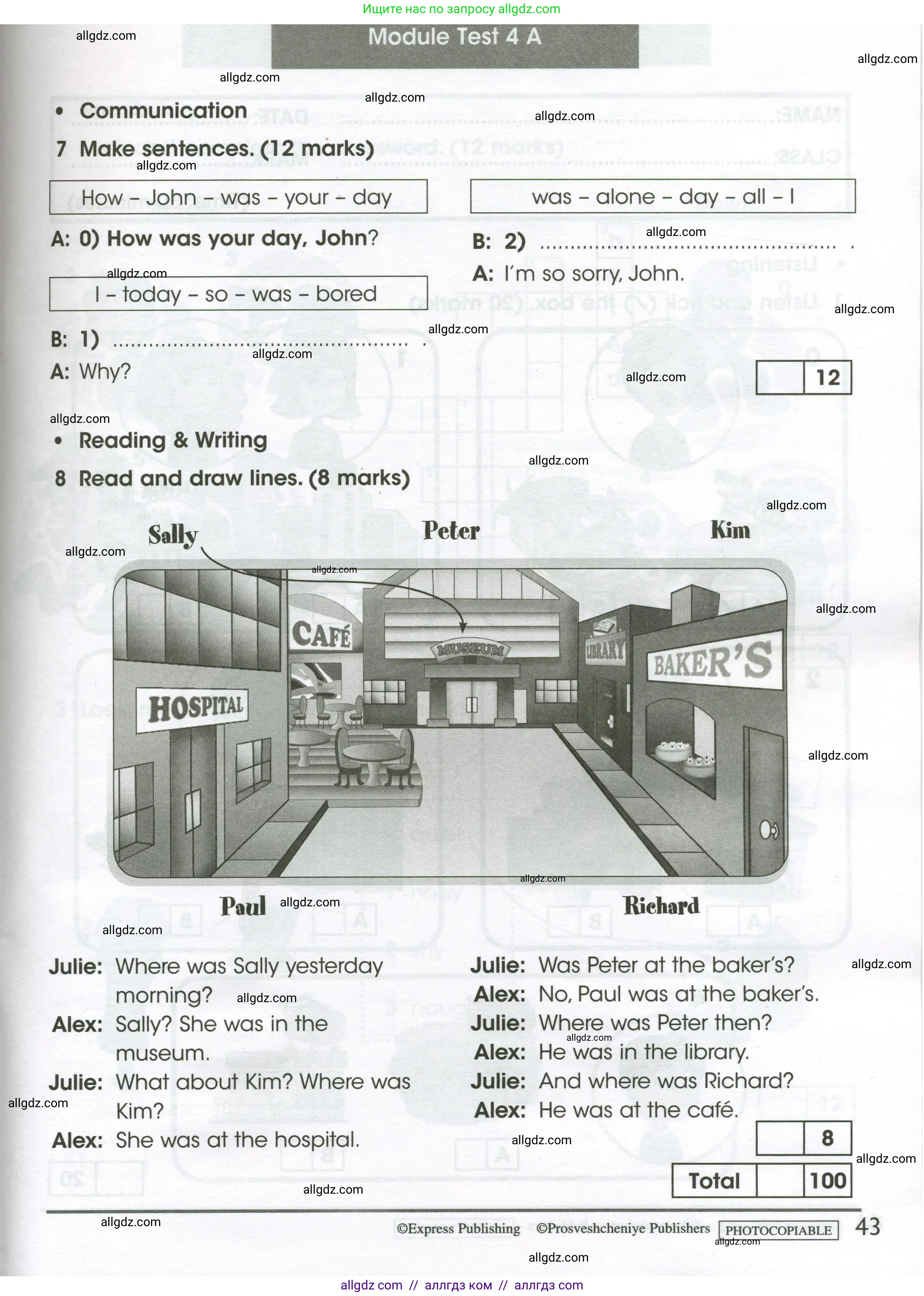 Английский язык (english), 4 класс контрольные задания (test booklet), авторы: Баранова Ксения Михайловна (Baranova Ksenia), Дули Дженни (Dooley Jenny), Копылова Виктория Викторовна (Kopylova Victoria), Мильруд Радислав Петрович (Millrood Radislav), Эванс Вирджиния (Evans Virginia), издательство Просвещение, Москва, 2023, серого цвета, страница 43