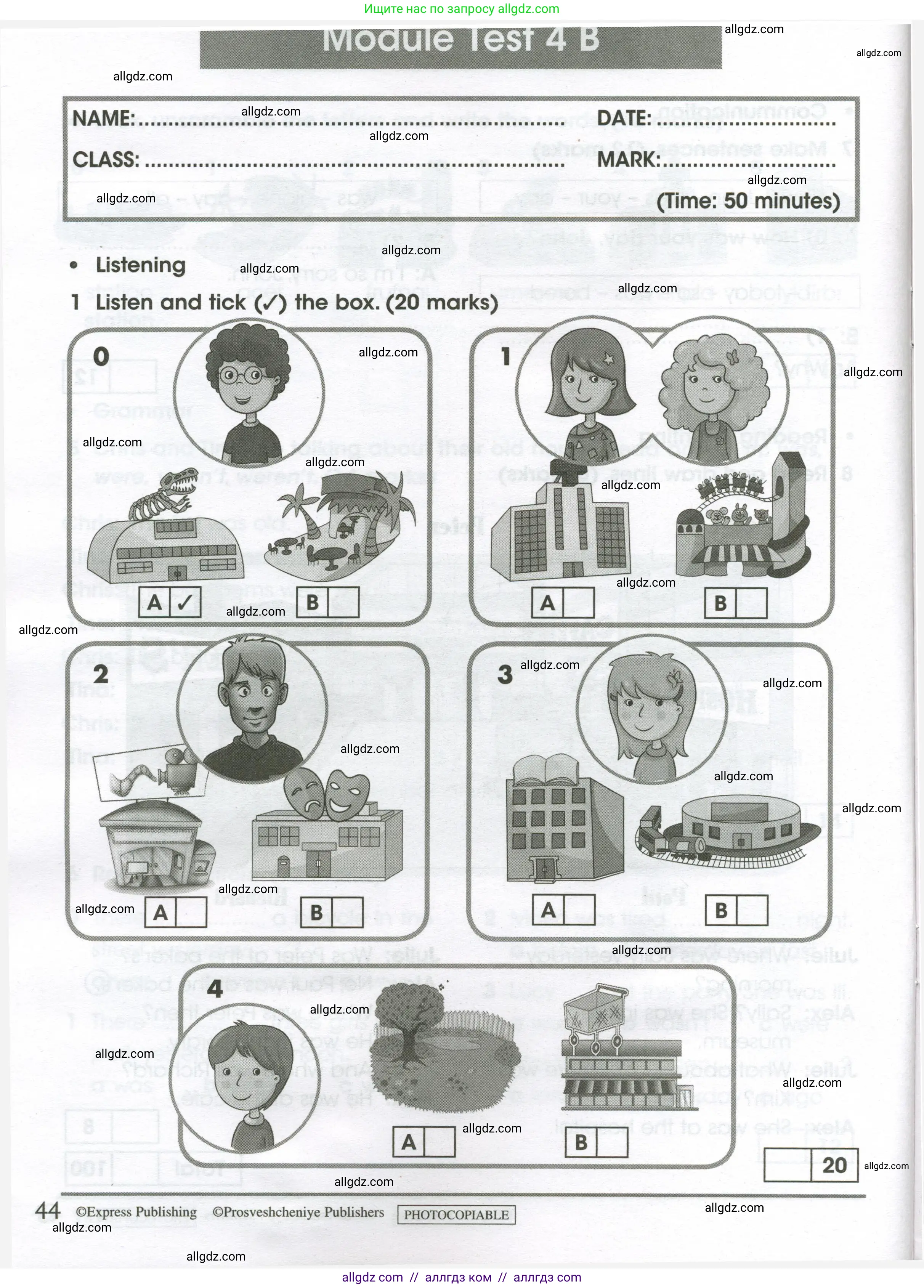 Английский язык (english), 4 класс контрольные задания (test booklet), авторы: Баранова Ксения Михайловна (Baranova Ksenia), Дули Дженни (Dooley Jenny), Копылова Виктория Викторовна (Kopylova Victoria), Мильруд Радислав Петрович (Millrood Radislav), Эванс Вирджиния (Evans Virginia), издательство Просвещение, Москва, 2023, серого цвета, страница 44