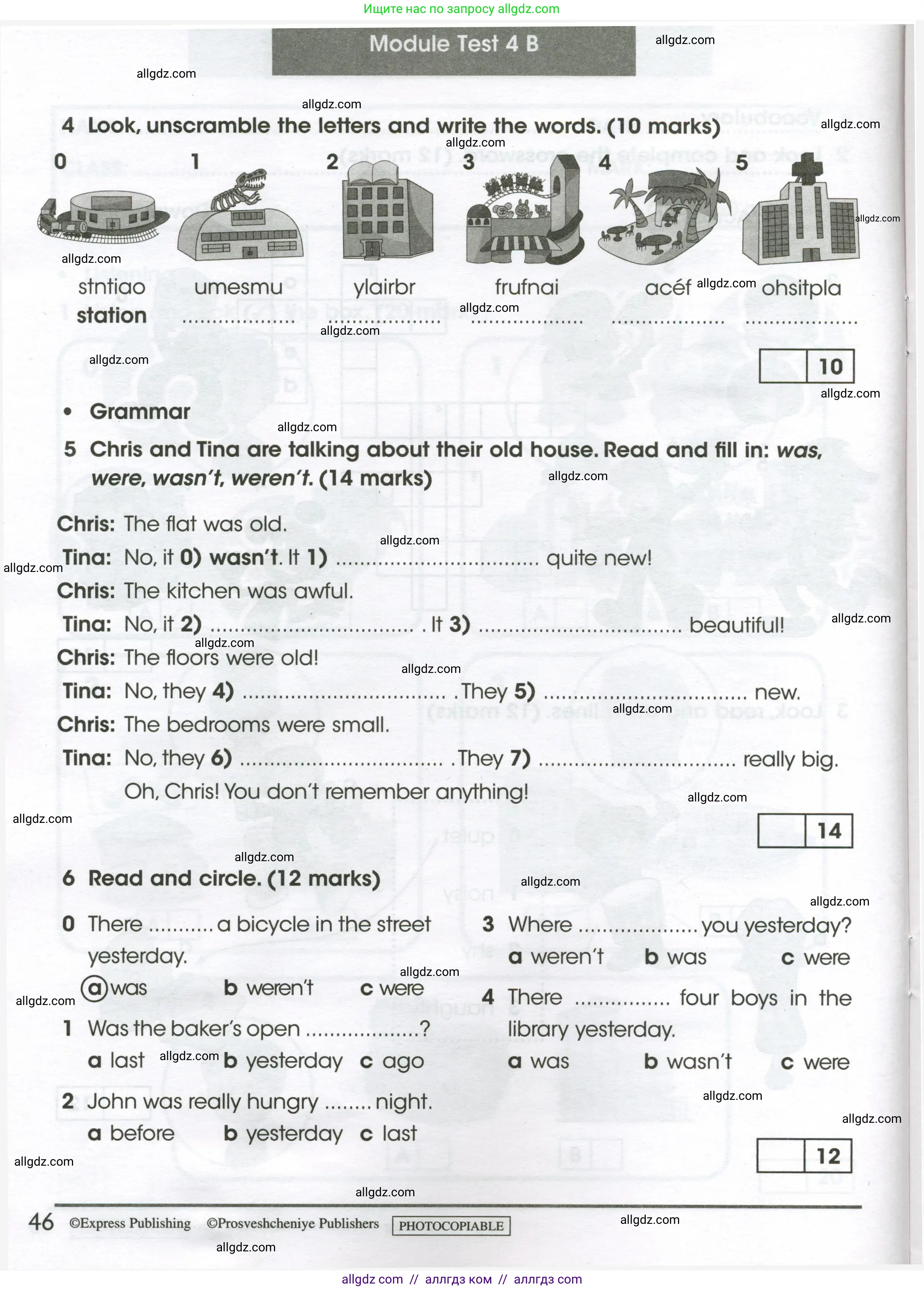 Английский язык (english), 4 класс контрольные задания (test booklet), авторы: Баранова Ксения Михайловна (Baranova Ksenia), Дули Дженни (Dooley Jenny), Копылова Виктория Викторовна (Kopylova Victoria), Мильруд Радислав Петрович (Millrood Radislav), Эванс Вирджиния (Evans Virginia), издательство Просвещение, Москва, 2023, серого цвета, страница 46