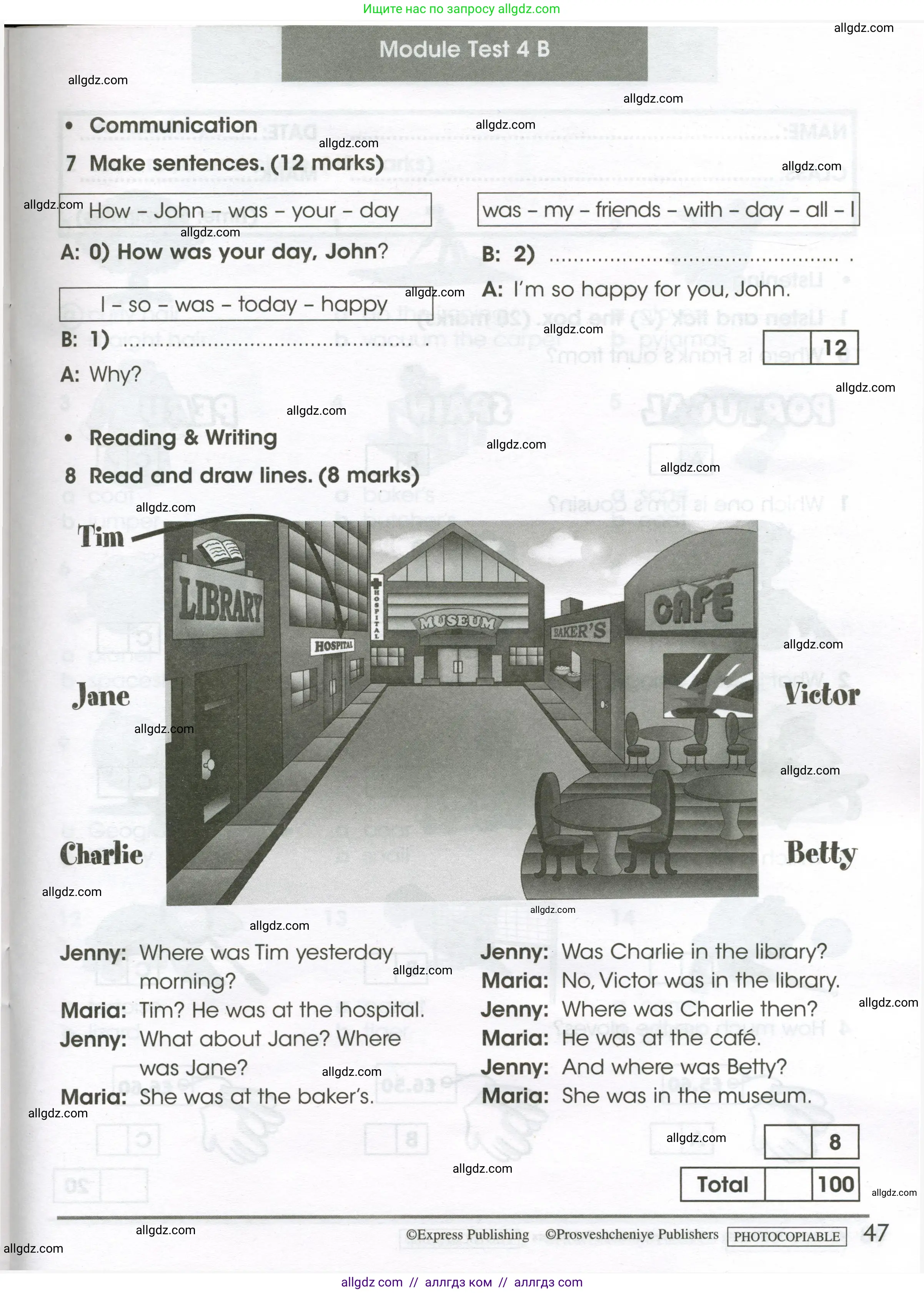 Английский язык (english), 4 класс контрольные задания (test booklet), авторы: Баранова Ксения Михайловна (Baranova Ksenia), Дули Дженни (Dooley Jenny), Копылова Виктория Викторовна (Kopylova Victoria), Мильруд Радислав Петрович (Millrood Radislav), Эванс Вирджиния (Evans Virginia), издательство Просвещение, Москва, 2023, серого цвета, страница 47