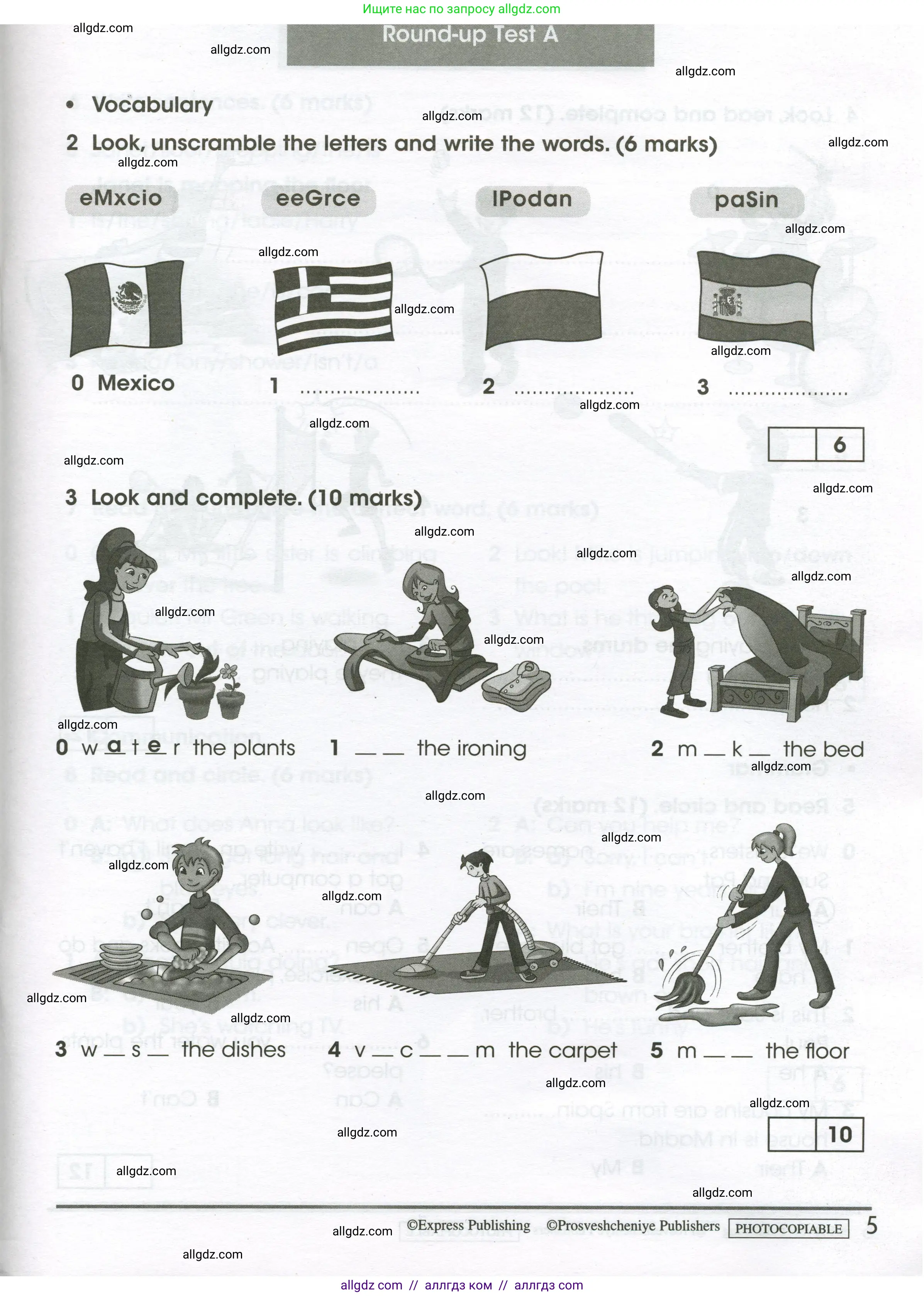 Английский язык (english), 4 класс контрольные задания (test booklet), авторы: Баранова Ксения Михайловна (Baranova Ksenia), Дули Дженни (Dooley Jenny), Копылова Виктория Викторовна (Kopylova Victoria), Мильруд Радислав Петрович (Millrood Radislav), Эванс Вирджиния (Evans Virginia), издательство Просвещение, Москва, 2023, серого цвета, страница 5