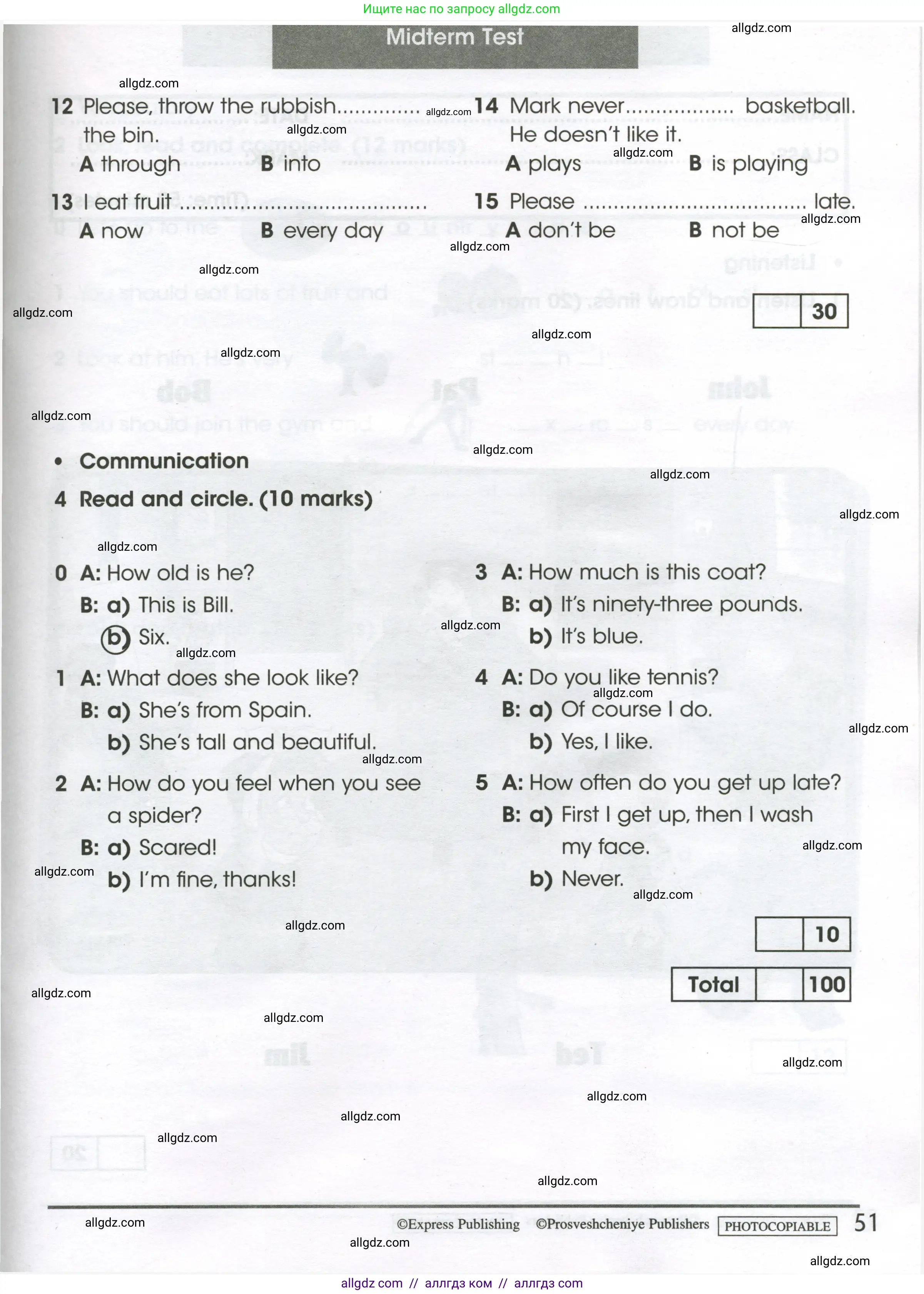 Английский язык (english), 4 класс контрольные задания (test booklet), авторы: Баранова Ксения Михайловна (Baranova Ksenia), Дули Дженни (Dooley Jenny), Копылова Виктория Викторовна (Kopylova Victoria), Мильруд Радислав Петрович (Millrood Radislav), Эванс Вирджиния (Evans Virginia), издательство Просвещение, Москва, 2023, серого цвета, страница 51