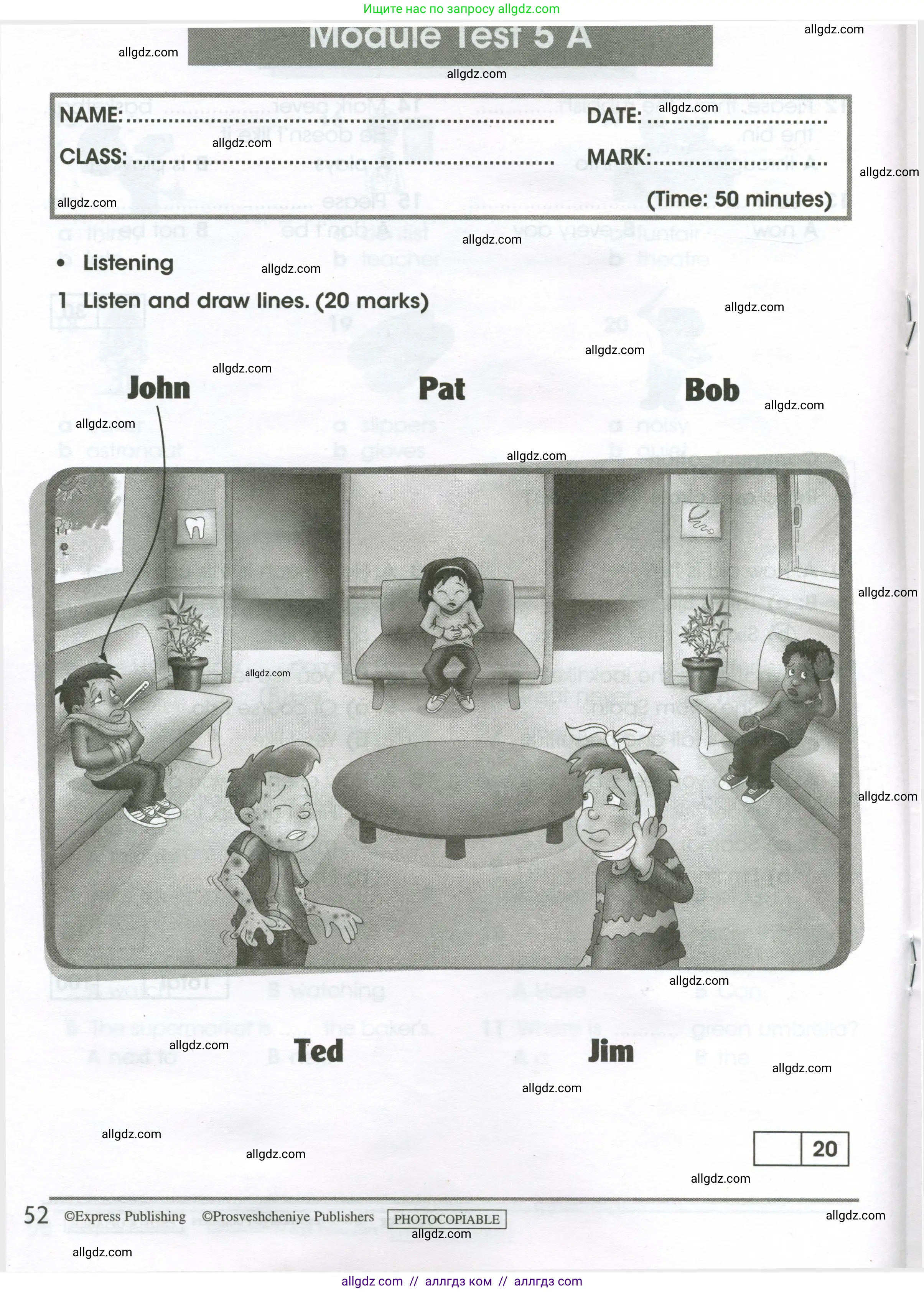 Английский язык (english), 4 класс контрольные задания (test booklet), авторы: Баранова Ксения Михайловна (Baranova Ksenia), Дули Дженни (Dooley Jenny), Копылова Виктория Викторовна (Kopylova Victoria), Мильруд Радислав Петрович (Millrood Radislav), Эванс Вирджиния (Evans Virginia), издательство Просвещение, Москва, 2023, серого цвета, страница 52