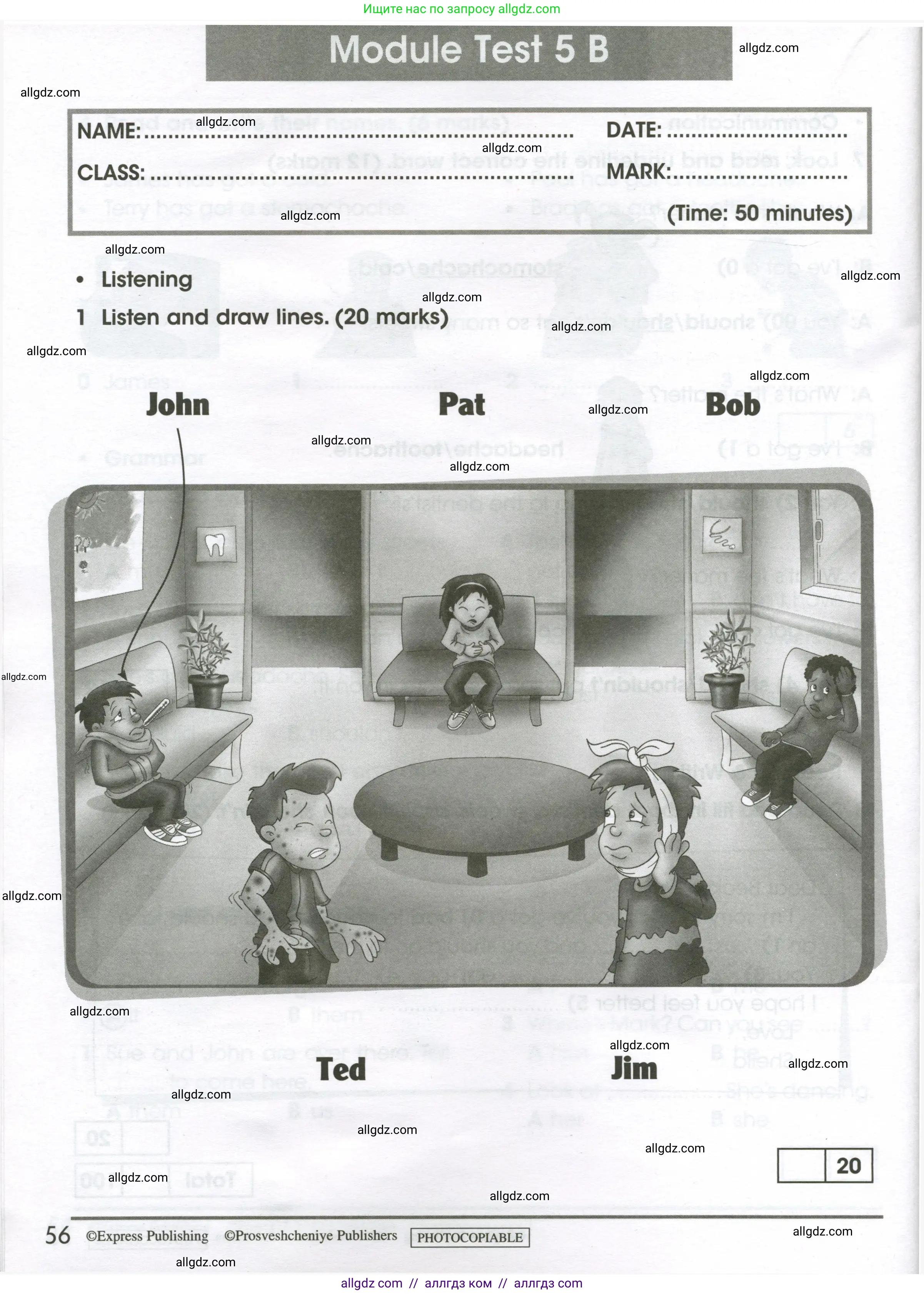 Английский язык (english), 4 класс контрольные задания (test booklet), авторы: Баранова Ксения Михайловна (Baranova Ksenia), Дули Дженни (Dooley Jenny), Копылова Виктория Викторовна (Kopylova Victoria), Мильруд Радислав Петрович (Millrood Radislav), Эванс Вирджиния (Evans Virginia), издательство Просвещение, Москва, 2023, серого цвета, страница 56