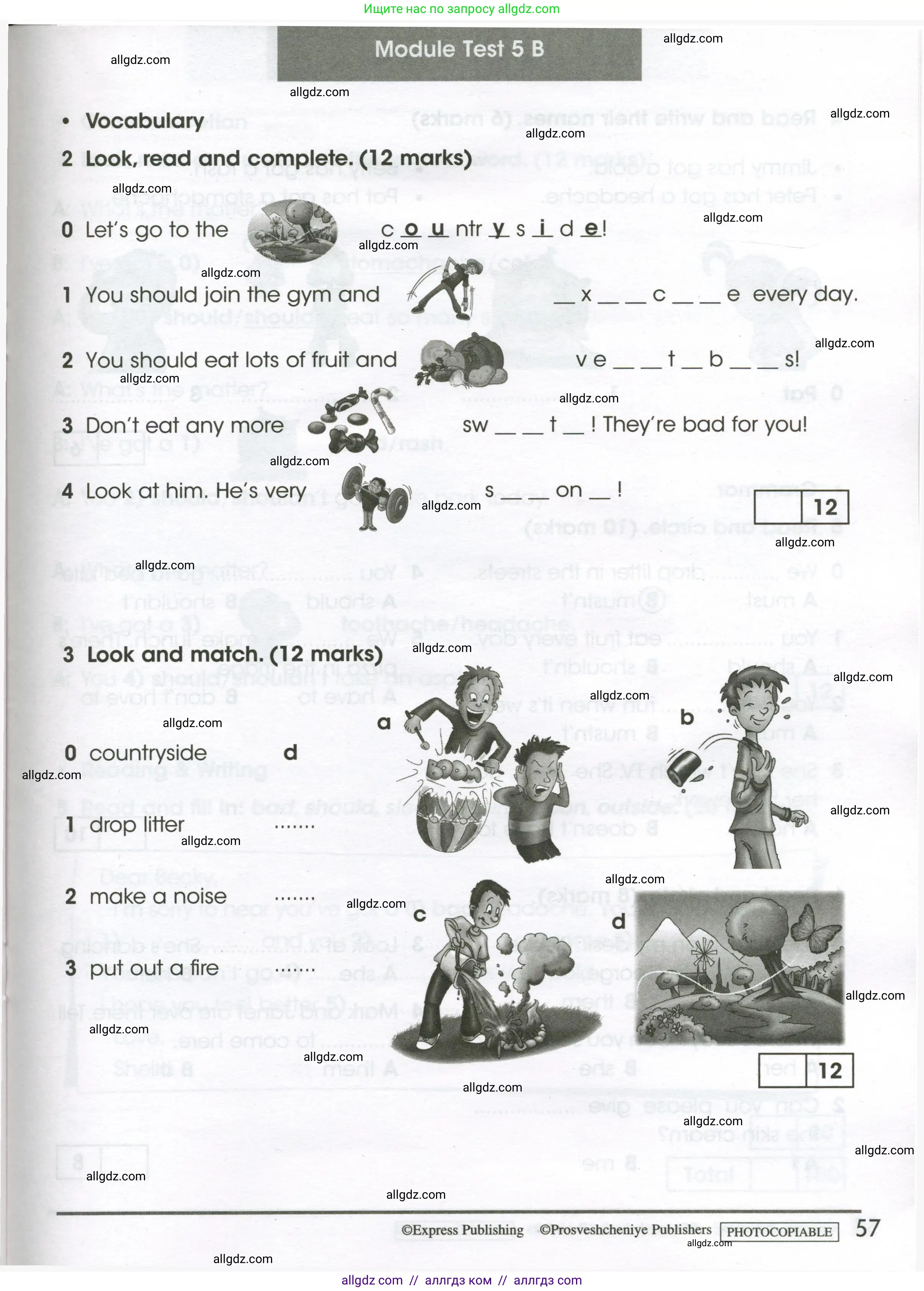 Английский язык (english), 4 класс контрольные задания (test booklet), авторы: Баранова Ксения Михайловна (Baranova Ksenia), Дули Дженни (Dooley Jenny), Копылова Виктория Викторовна (Kopylova Victoria), Мильруд Радислав Петрович (Millrood Radislav), Эванс Вирджиния (Evans Virginia), издательство Просвещение, Москва, 2023, серого цвета, страница 57