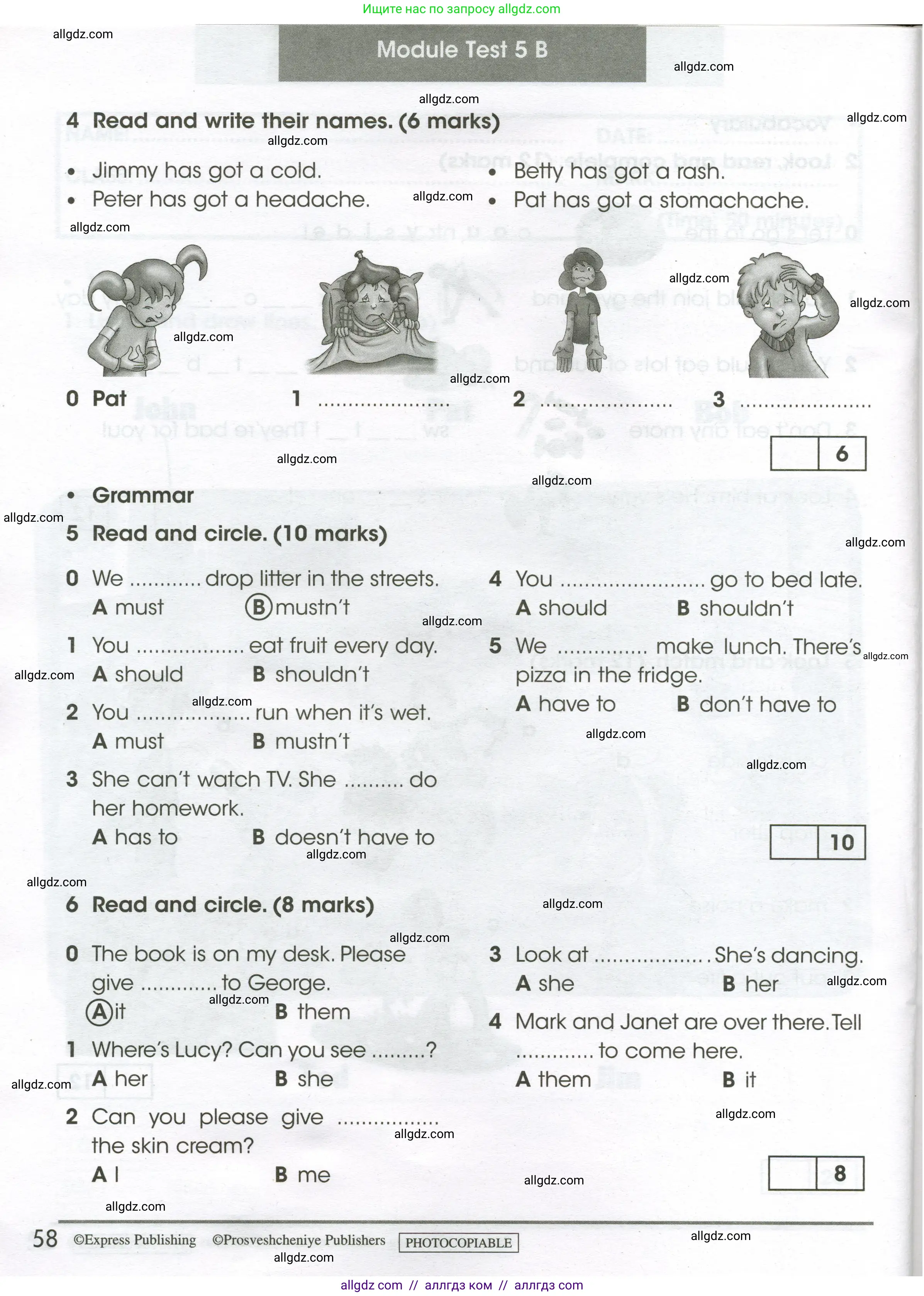 Английский язык (english), 4 класс контрольные задания (test booklet), авторы: Баранова Ксения Михайловна (Baranova Ksenia), Дули Дженни (Dooley Jenny), Копылова Виктория Викторовна (Kopylova Victoria), Мильруд Радислав Петрович (Millrood Radislav), Эванс Вирджиния (Evans Virginia), издательство Просвещение, Москва, 2023, серого цвета, страница 58