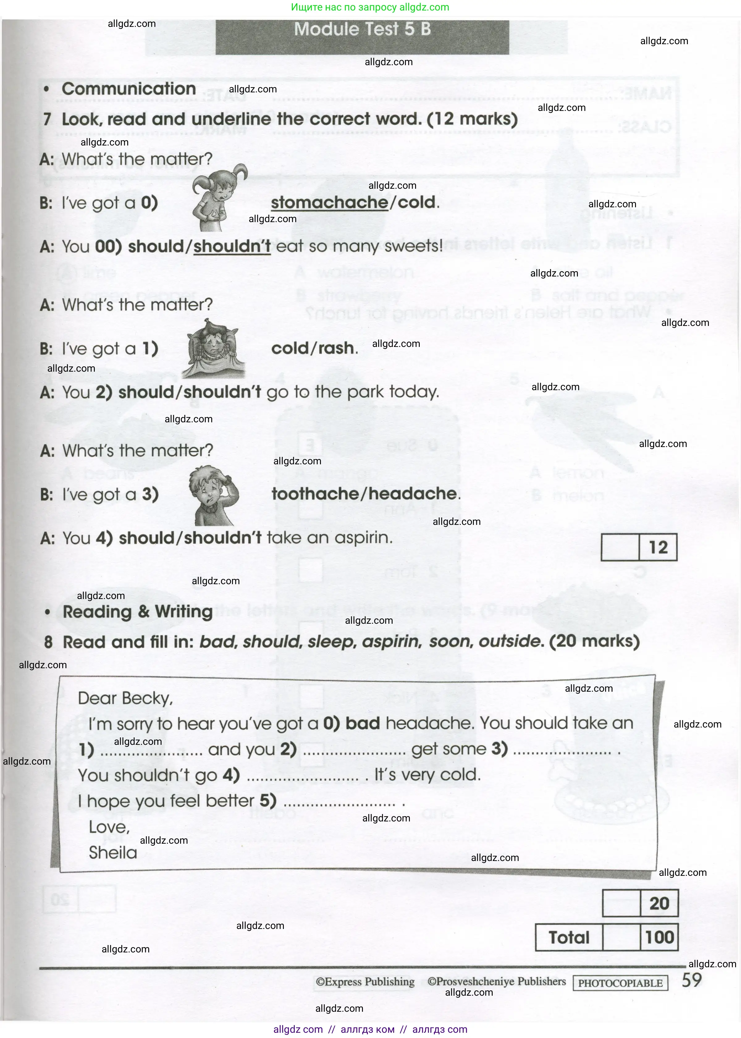 Английский язык (english), 4 класс контрольные задания (test booklet), авторы: Баранова Ксения Михайловна (Baranova Ksenia), Дули Дженни (Dooley Jenny), Копылова Виктория Викторовна (Kopylova Victoria), Мильруд Радислав Петрович (Millrood Radislav), Эванс Вирджиния (Evans Virginia), издательство Просвещение, Москва, 2023, серого цвета, страница 59