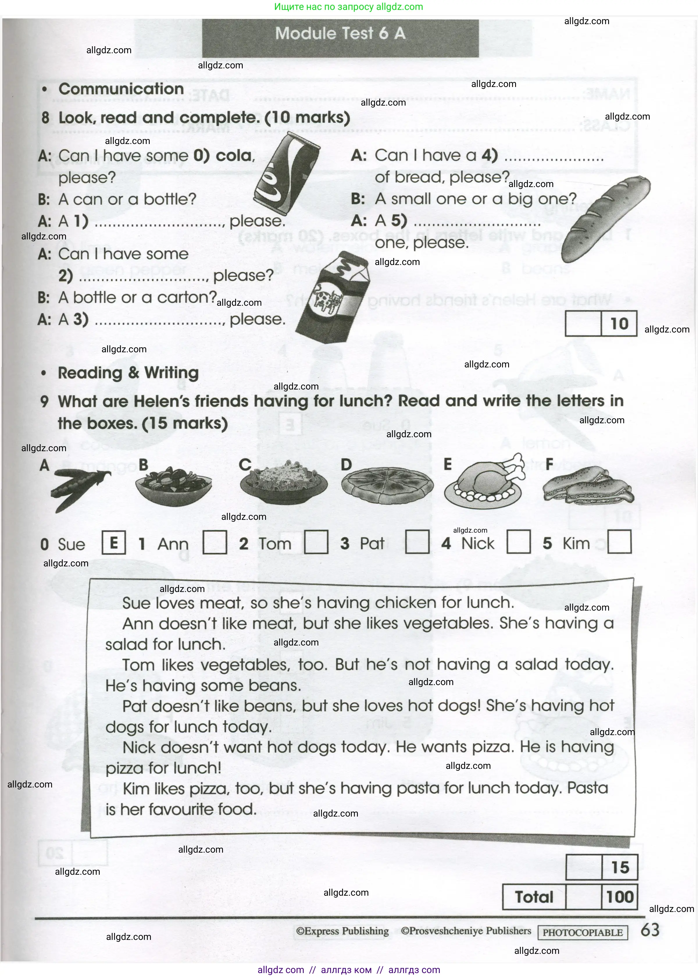 Английский язык (english), 4 класс контрольные задания (test booklet), авторы: Баранова Ксения Михайловна (Baranova Ksenia), Дули Дженни (Dooley Jenny), Копылова Виктория Викторовна (Kopylova Victoria), Мильруд Радислав Петрович (Millrood Radislav), Эванс Вирджиния (Evans Virginia), издательство Просвещение, Москва, 2023, серого цвета, страница 63