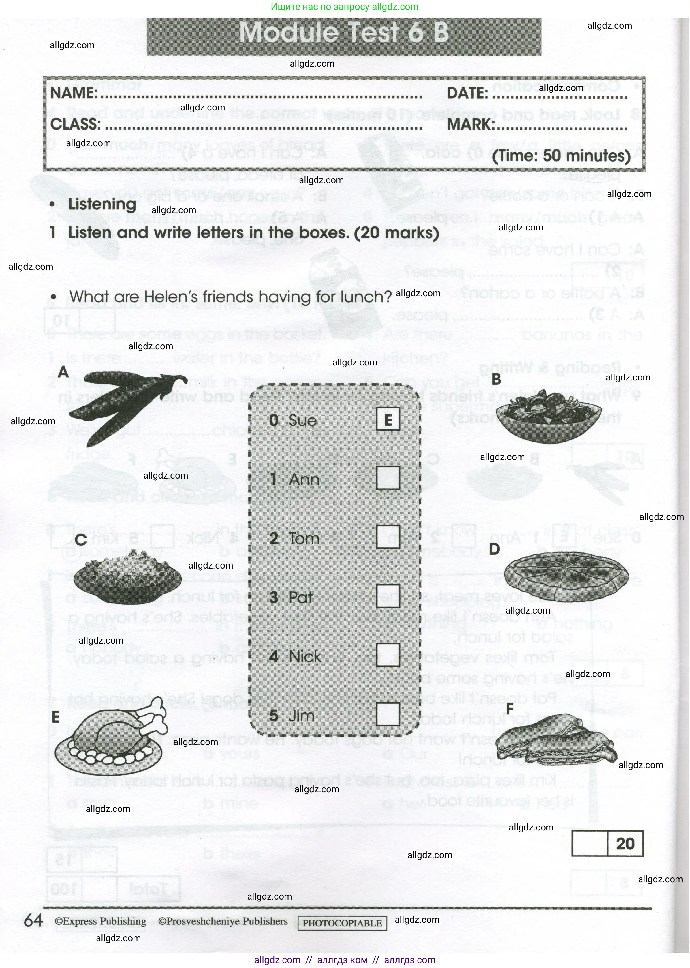 Английский язык (english), 4 класс контрольные задания (test booklet), авторы: Баранова Ксения Михайловна (Baranova Ksenia), Дули Дженни (Dooley Jenny), Копылова Виктория Викторовна (Kopylova Victoria), Мильруд Радислав Петрович (Millrood Radislav), Эванс Вирджиния (Evans Virginia), издательство Просвещение, Москва, 2023, серого цвета, страница 64