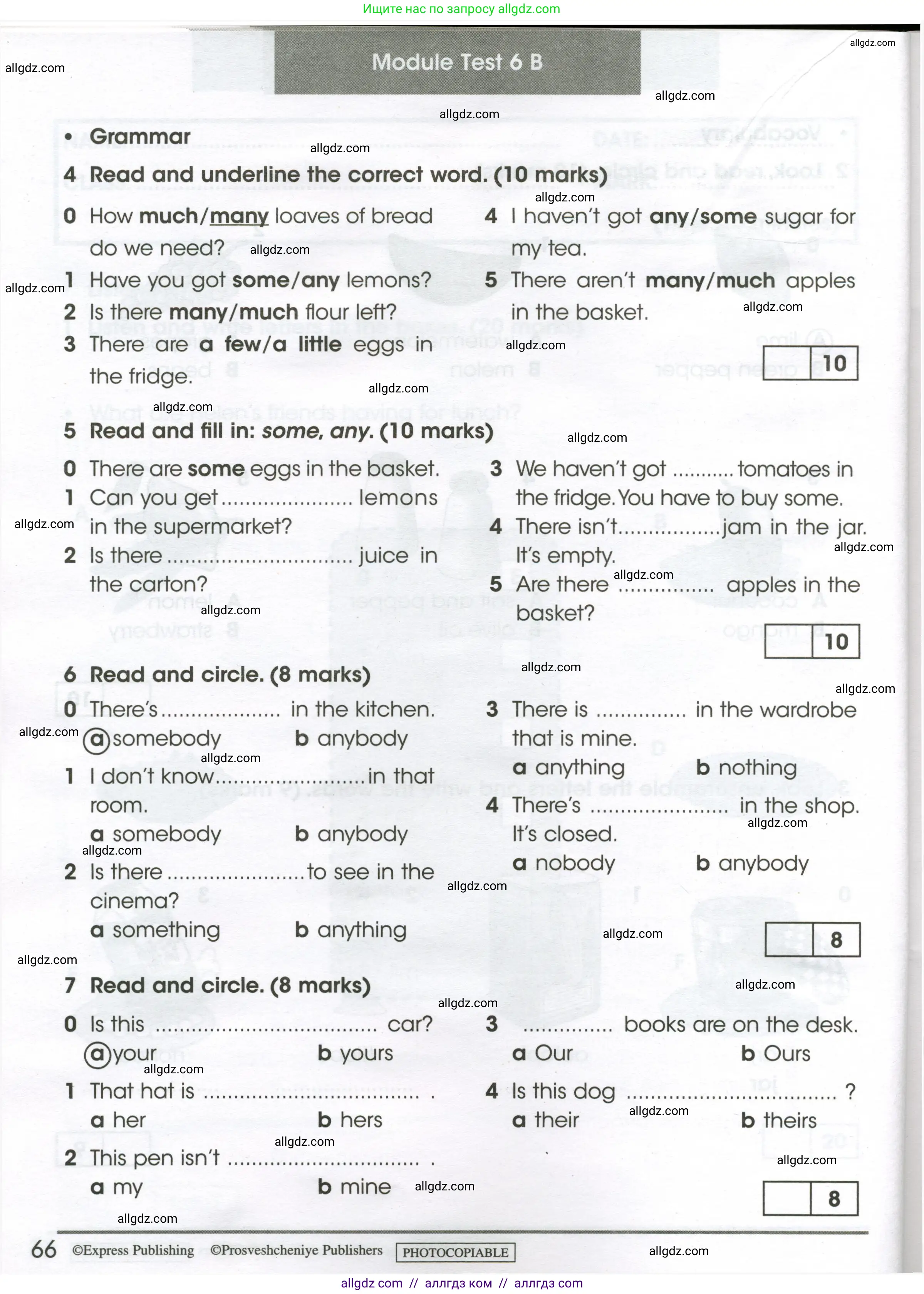 Английский язык (english), 4 класс контрольные задания (test booklet), авторы: Баранова Ксения Михайловна (Baranova Ksenia), Дули Дженни (Dooley Jenny), Копылова Виктория Викторовна (Kopylova Victoria), Мильруд Радислав Петрович (Millrood Radislav), Эванс Вирджиния (Evans Virginia), издательство Просвещение, Москва, 2023, серого цвета, страница 66