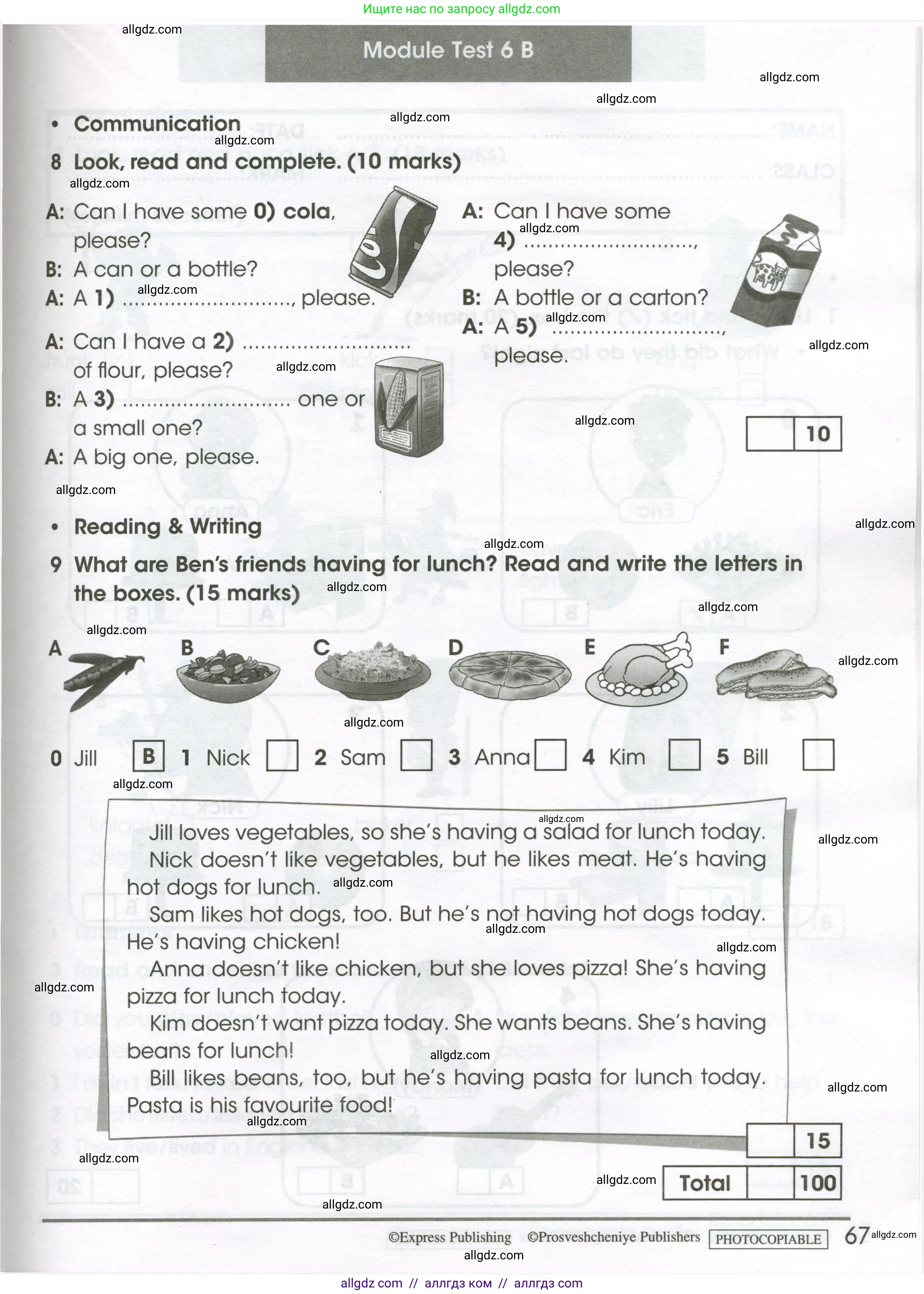 Английский язык (english), 4 класс контрольные задания (test booklet), авторы: Баранова Ксения Михайловна (Baranova Ksenia), Дули Дженни (Dooley Jenny), Копылова Виктория Викторовна (Kopylova Victoria), Мильруд Радислав Петрович (Millrood Radislav), Эванс Вирджиния (Evans Virginia), издательство Просвещение, Москва, 2023, серого цвета, страница 67