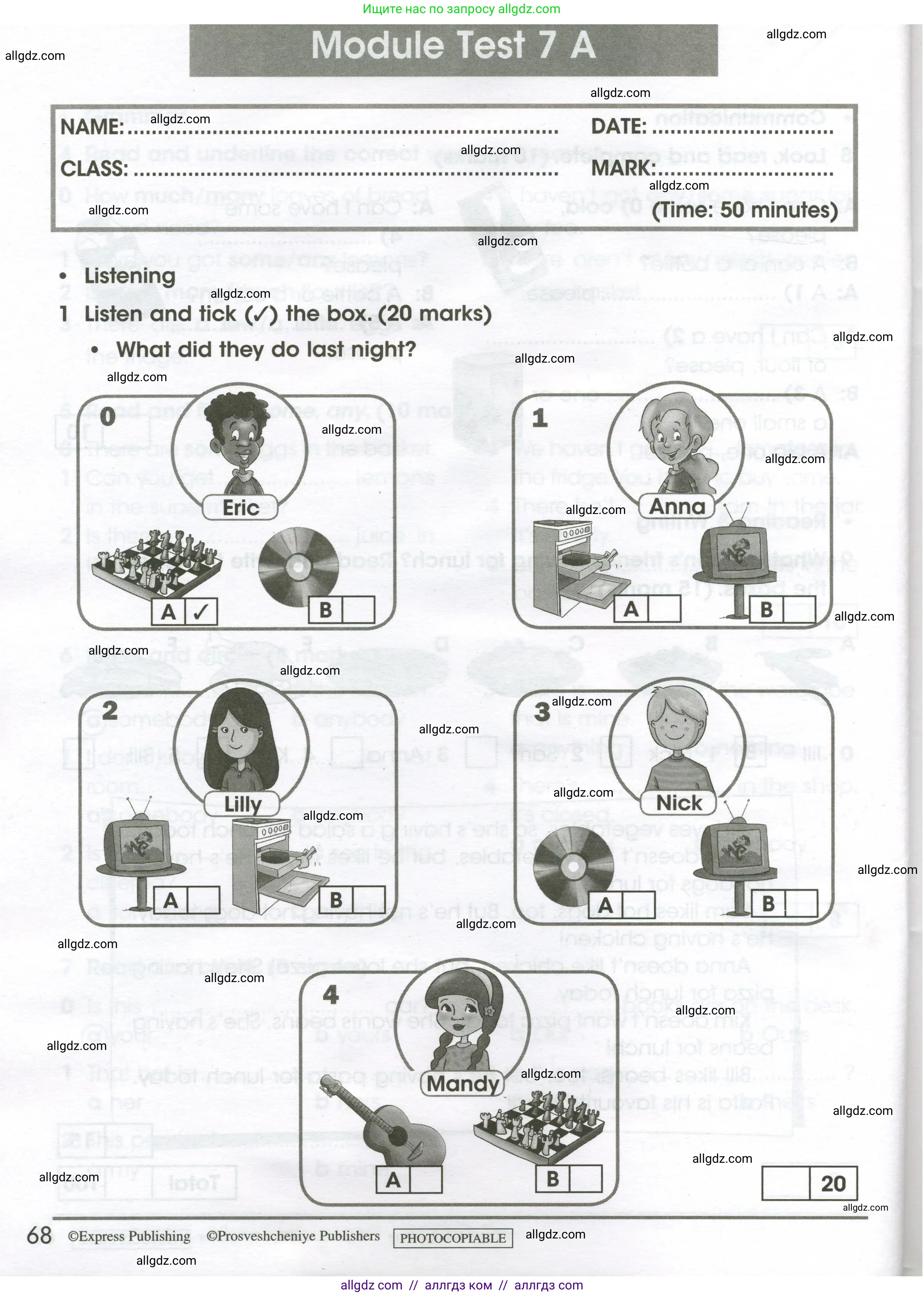 Английский язык (english), 4 класс контрольные задания (test booklet), авторы: Баранова Ксения Михайловна (Baranova Ksenia), Дули Дженни (Dooley Jenny), Копылова Виктория Викторовна (Kopylova Victoria), Мильруд Радислав Петрович (Millrood Radislav), Эванс Вирджиния (Evans Virginia), издательство Просвещение, Москва, 2023, серого цвета, страница 68