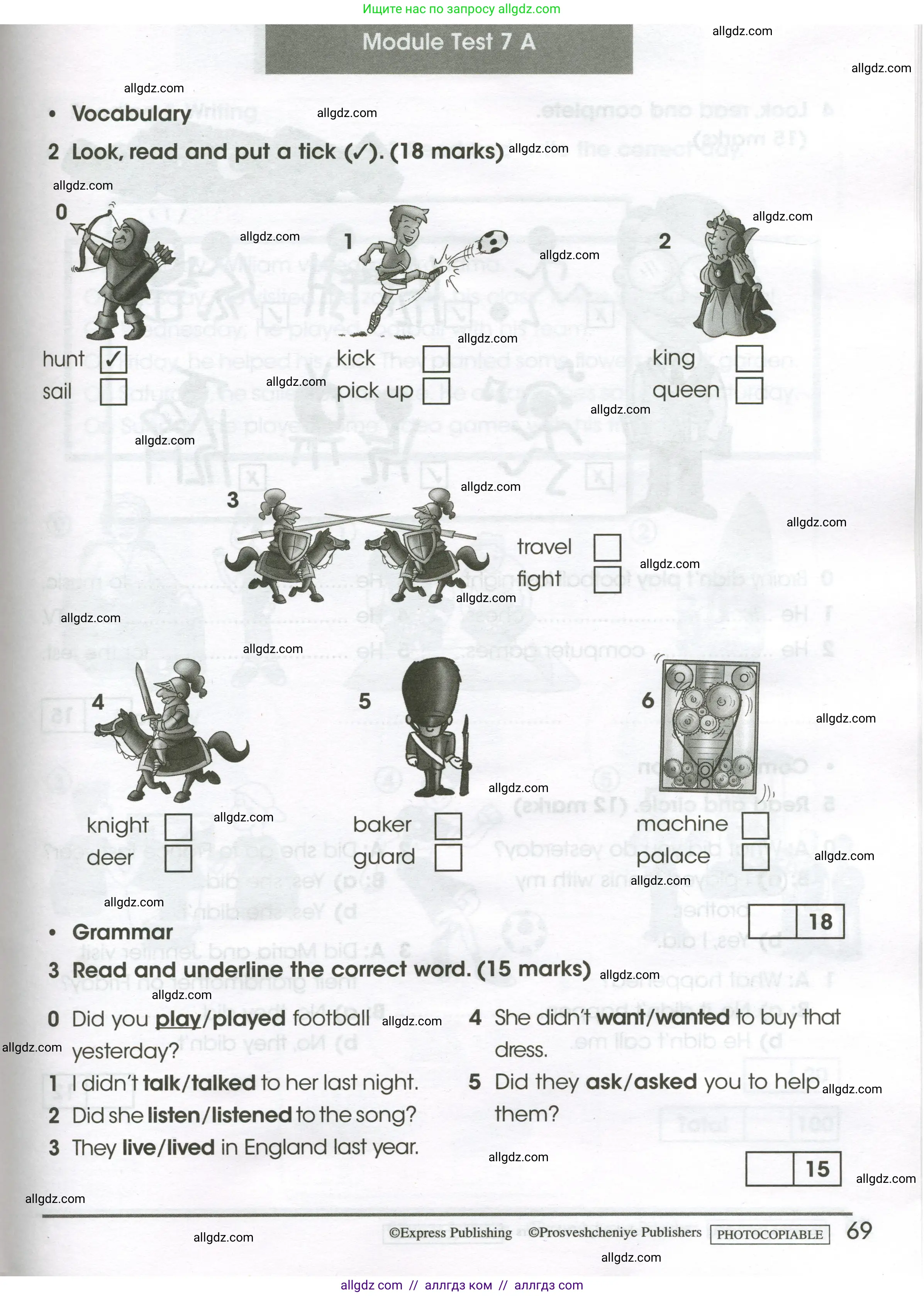Английский язык (english), 4 класс контрольные задания (test booklet), авторы: Баранова Ксения Михайловна (Baranova Ksenia), Дули Дженни (Dooley Jenny), Копылова Виктория Викторовна (Kopylova Victoria), Мильруд Радислав Петрович (Millrood Radislav), Эванс Вирджиния (Evans Virginia), издательство Просвещение, Москва, 2023, серого цвета, страница 69