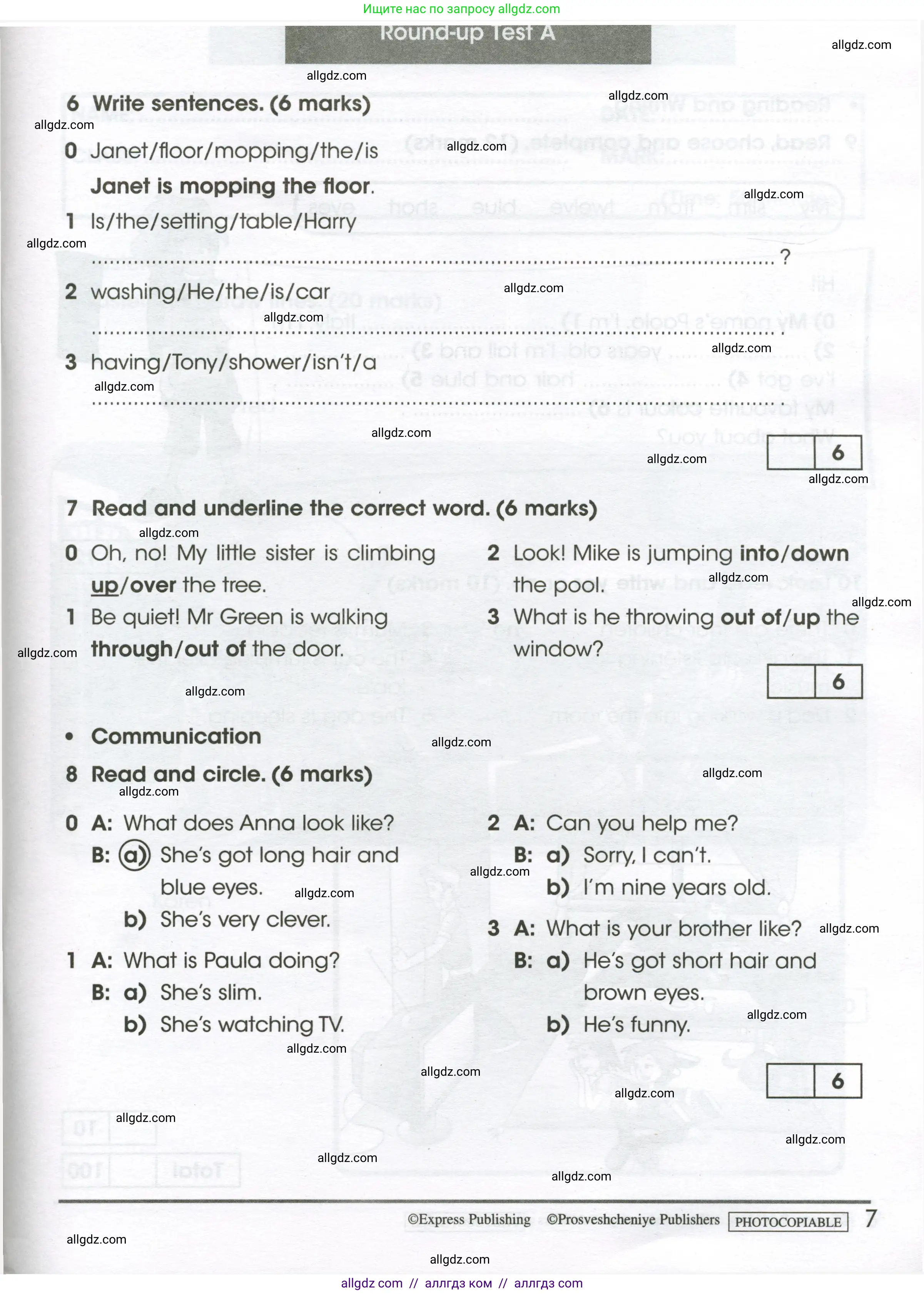 Английский язык (english), 4 класс контрольные задания (test booklet), авторы: Баранова Ксения Михайловна (Baranova Ksenia), Дули Дженни (Dooley Jenny), Копылова Виктория Викторовна (Kopylova Victoria), Мильруд Радислав Петрович (Millrood Radislav), Эванс Вирджиния (Evans Virginia), издательство Просвещение, Москва, 2023, серого цвета, страница 7