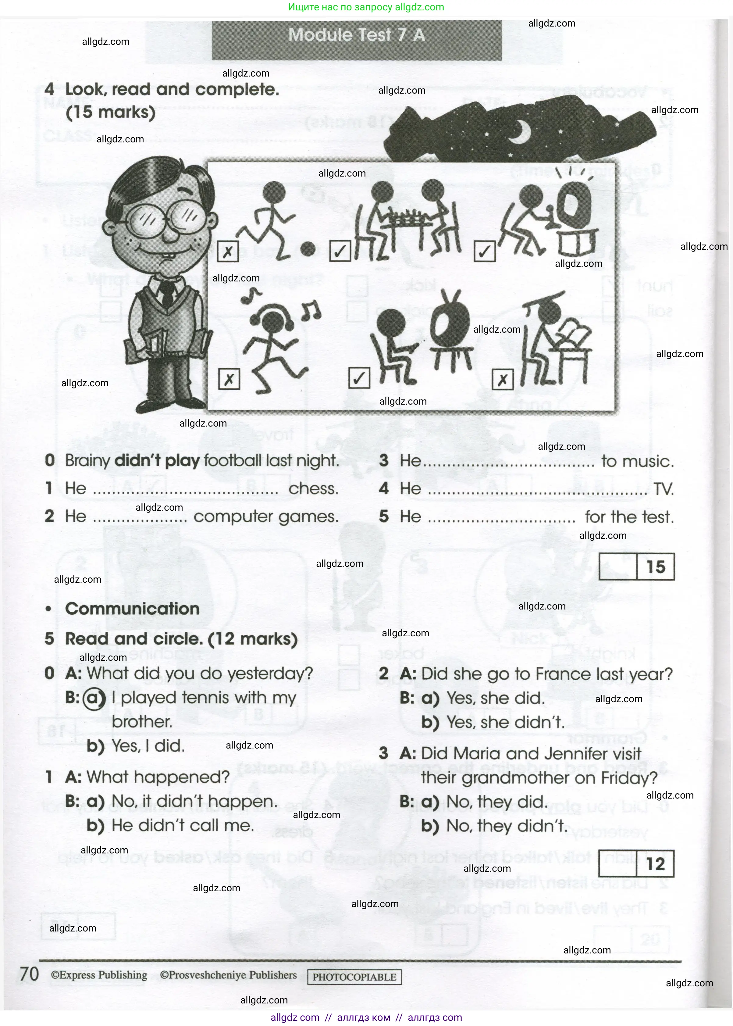 Английский язык (english), 4 класс контрольные задания (test booklet), авторы: Баранова Ксения Михайловна (Baranova Ksenia), Дули Дженни (Dooley Jenny), Копылова Виктория Викторовна (Kopylova Victoria), Мильруд Радислав Петрович (Millrood Radislav), Эванс Вирджиния (Evans Virginia), издательство Просвещение, Москва, 2023, серого цвета, страница 70