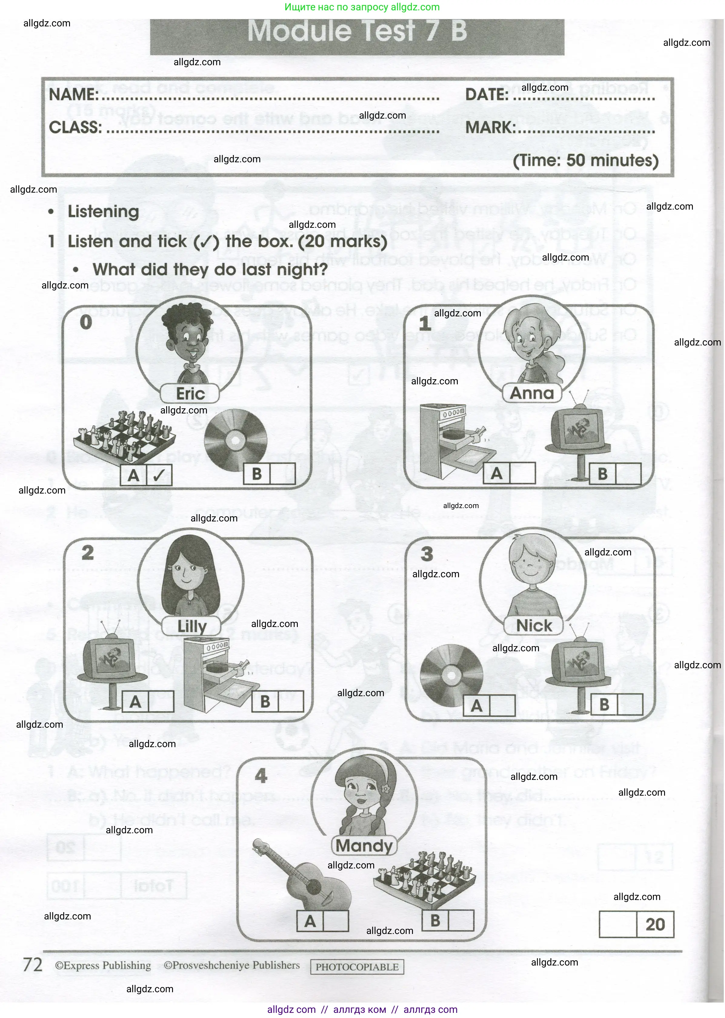 Английский язык (english), 4 класс контрольные задания (test booklet), авторы: Баранова Ксения Михайловна (Baranova Ksenia), Дули Дженни (Dooley Jenny), Копылова Виктория Викторовна (Kopylova Victoria), Мильруд Радислав Петрович (Millrood Radislav), Эванс Вирджиния (Evans Virginia), издательство Просвещение, Москва, 2023, серого цвета, страница 72