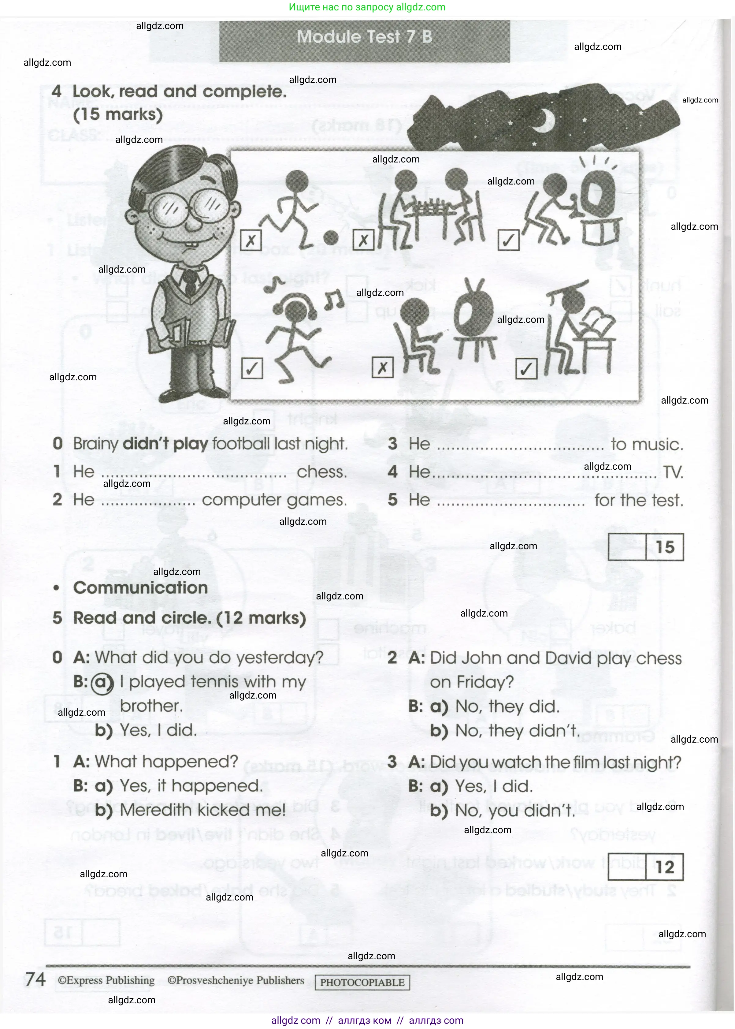 Английский язык (english), 4 класс контрольные задания (test booklet), авторы: Баранова Ксения Михайловна (Baranova Ksenia), Дули Дженни (Dooley Jenny), Копылова Виктория Викторовна (Kopylova Victoria), Мильруд Радислав Петрович (Millrood Radislav), Эванс Вирджиния (Evans Virginia), издательство Просвещение, Москва, 2023, серого цвета, страница 74