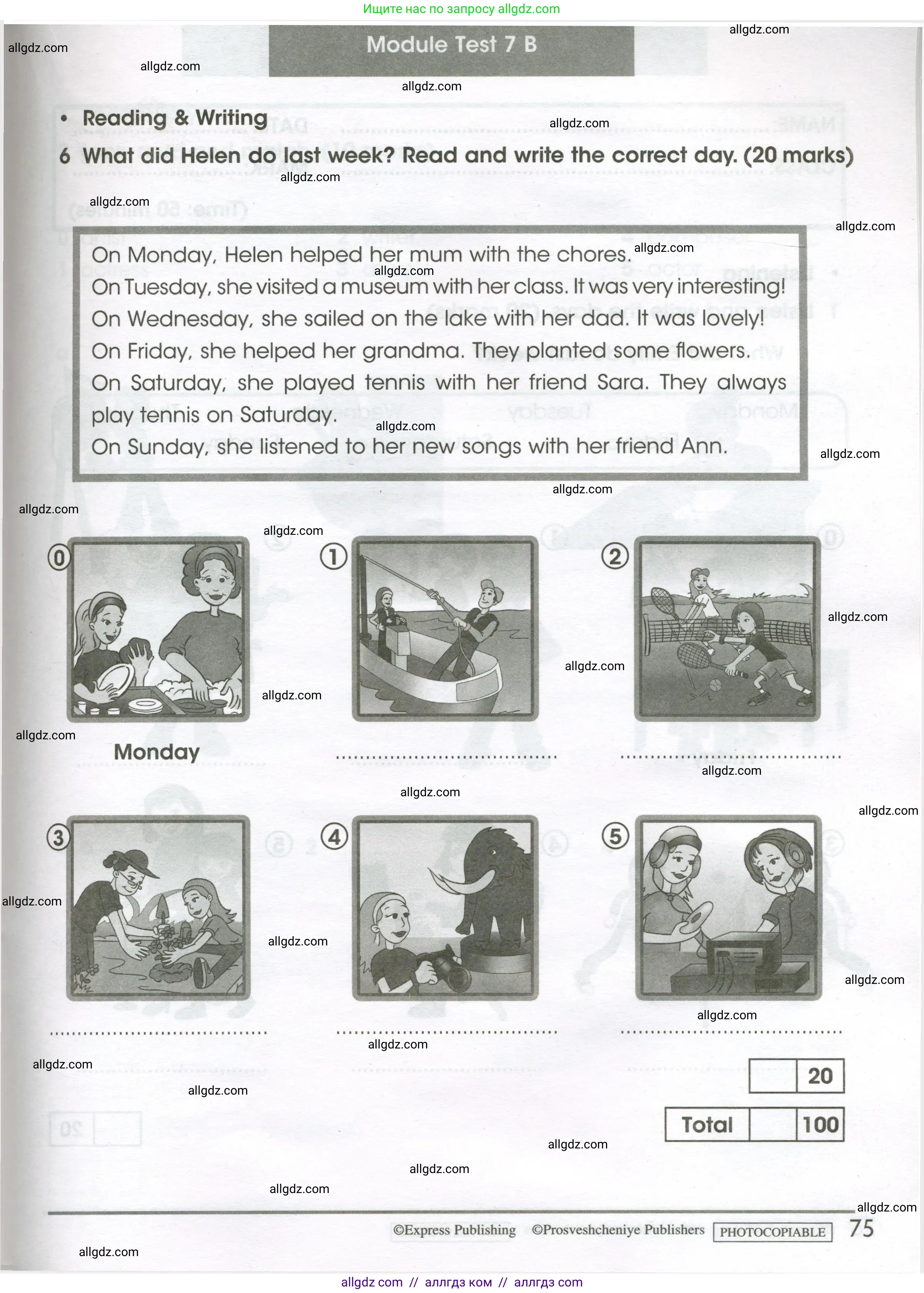 Английский язык (english), 4 класс контрольные задания (test booklet), авторы: Баранова Ксения Михайловна (Baranova Ksenia), Дули Дженни (Dooley Jenny), Копылова Виктория Викторовна (Kopylova Victoria), Мильруд Радислав Петрович (Millrood Radislav), Эванс Вирджиния (Evans Virginia), издательство Просвещение, Москва, 2023, серого цвета, страница 75