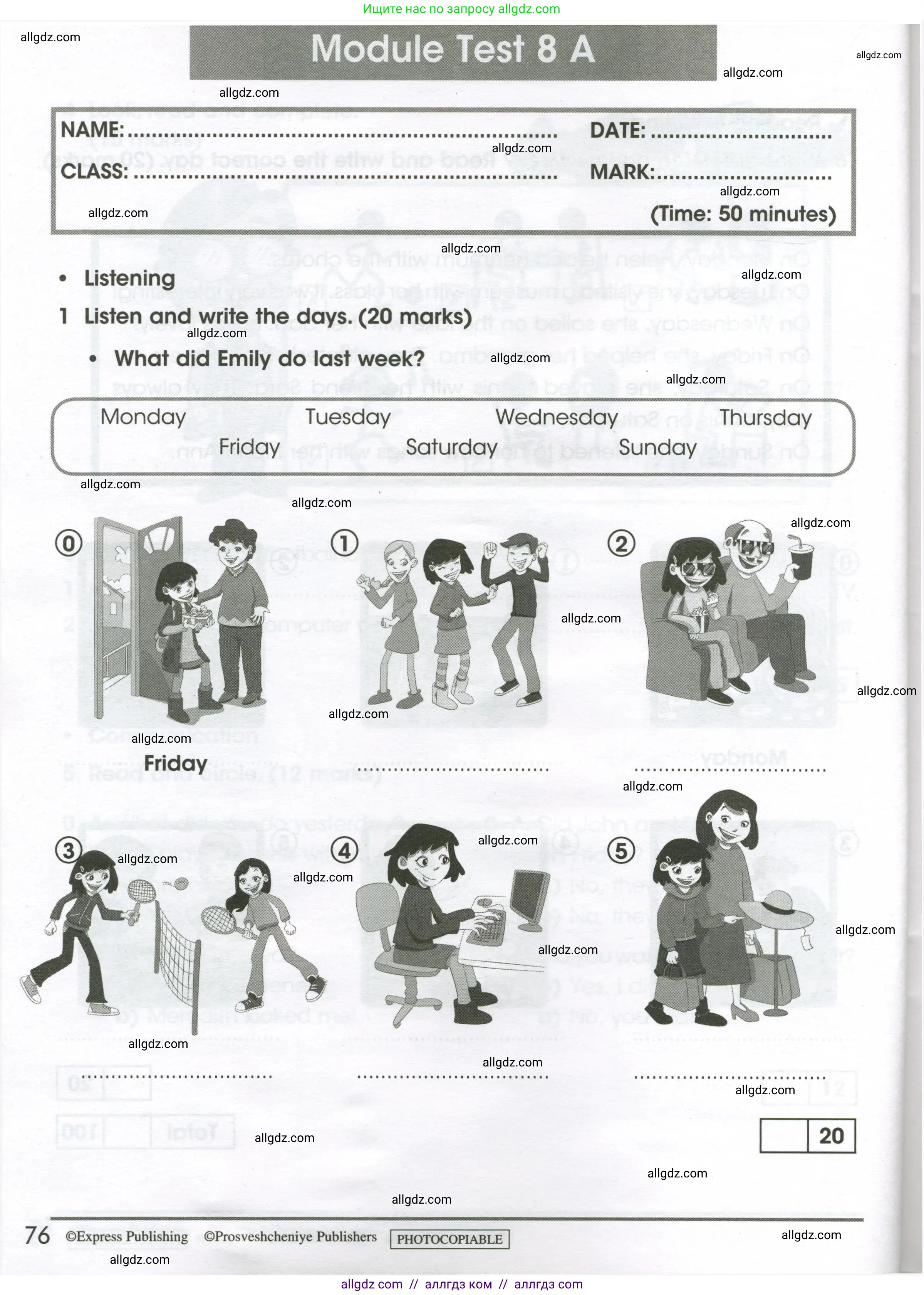 Английский язык (english), 4 класс контрольные задания (test booklet), авторы: Баранова Ксения Михайловна (Baranova Ksenia), Дули Дженни (Dooley Jenny), Копылова Виктория Викторовна (Kopylova Victoria), Мильруд Радислав Петрович (Millrood Radislav), Эванс Вирджиния (Evans Virginia), издательство Просвещение, Москва, 2023, серого цвета, страница 76