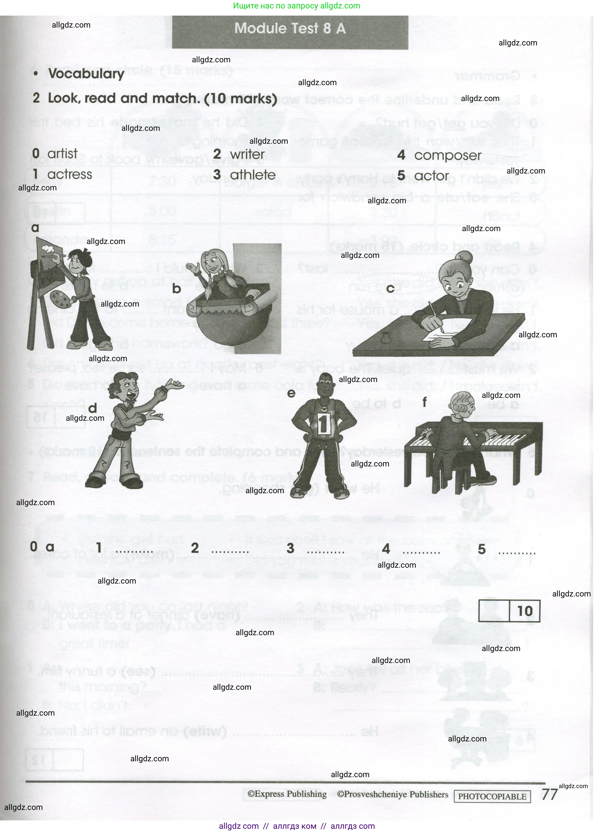 Английский язык (english), 4 класс контрольные задания (test booklet), авторы: Баранова Ксения Михайловна (Baranova Ksenia), Дули Дженни (Dooley Jenny), Копылова Виктория Викторовна (Kopylova Victoria), Мильруд Радислав Петрович (Millrood Radislav), Эванс Вирджиния (Evans Virginia), издательство Просвещение, Москва, 2023, серого цвета, страница 77