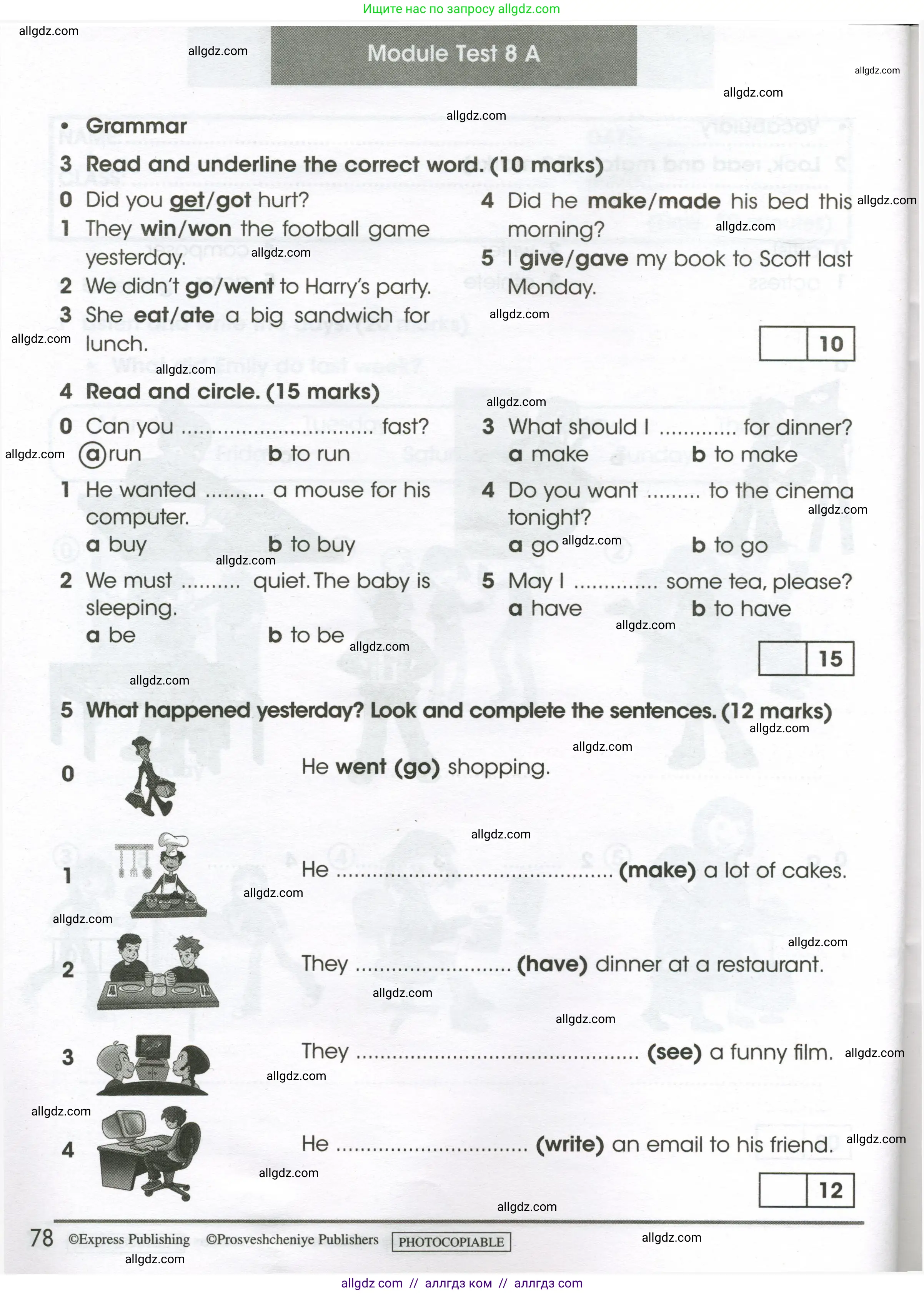 Английский язык (english), 4 класс контрольные задания (test booklet), авторы: Баранова Ксения Михайловна (Baranova Ksenia), Дули Дженни (Dooley Jenny), Копылова Виктория Викторовна (Kopylova Victoria), Мильруд Радислав Петрович (Millrood Radislav), Эванс Вирджиния (Evans Virginia), издательство Просвещение, Москва, 2023, серого цвета, страница 78