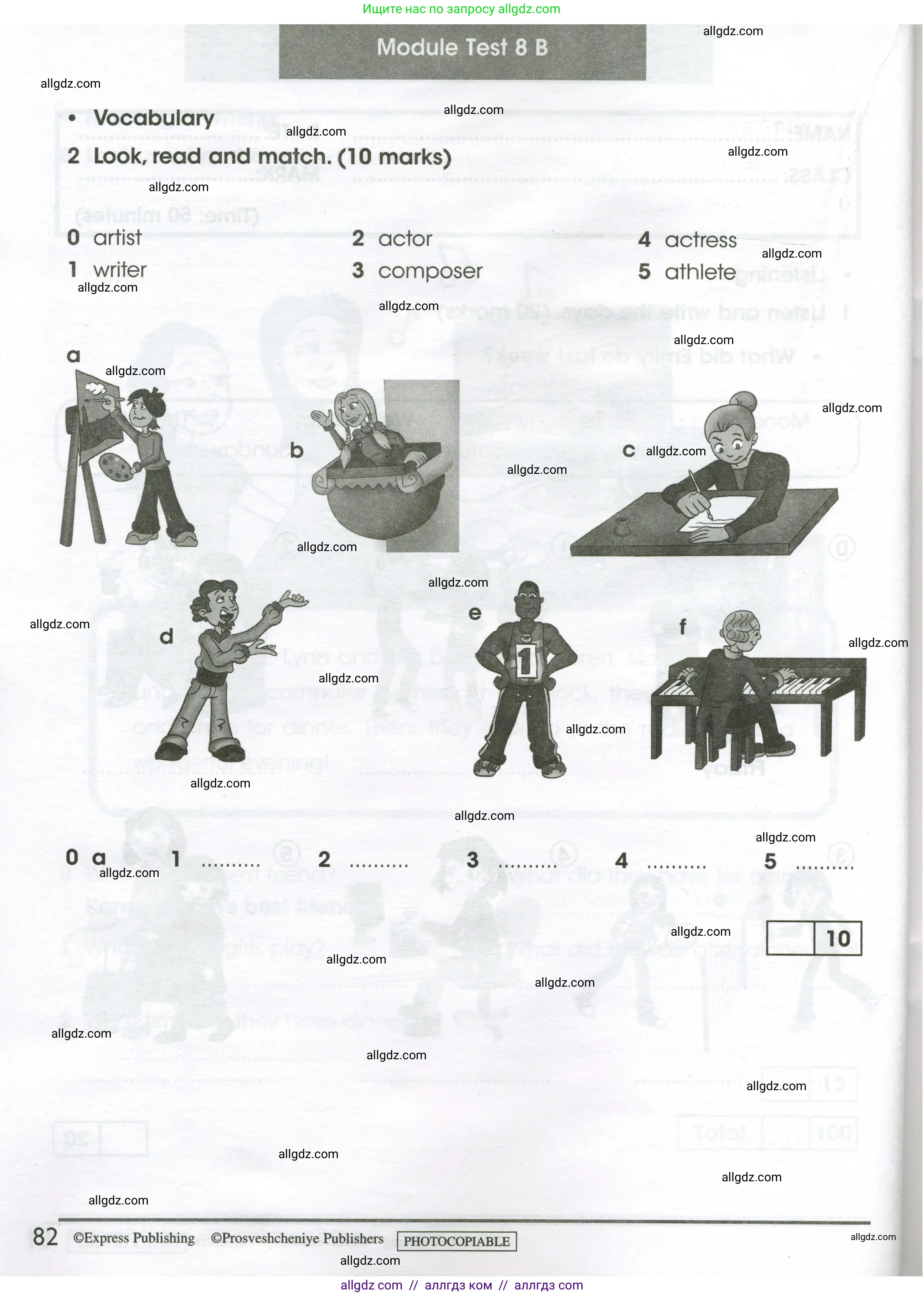Английский язык (english), 4 класс контрольные задания (test booklet), авторы: Баранова Ксения Михайловна (Baranova Ksenia), Дули Дженни (Dooley Jenny), Копылова Виктория Викторовна (Kopylova Victoria), Мильруд Радислав Петрович (Millrood Radislav), Эванс Вирджиния (Evans Virginia), издательство Просвещение, Москва, 2023, серого цвета, страница 82