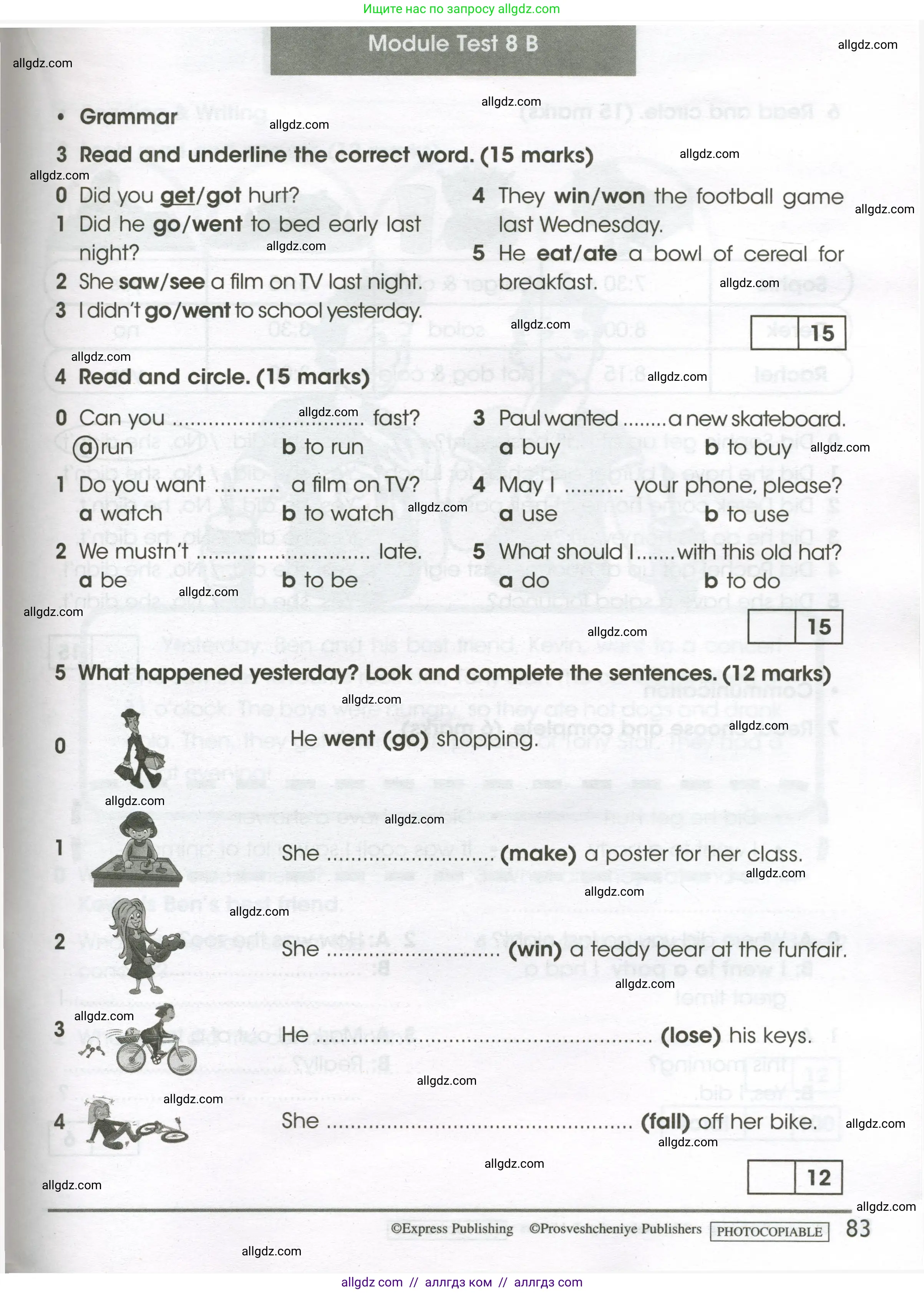 Английский язык (english), 4 класс контрольные задания (test booklet), авторы: Баранова Ксения Михайловна (Baranova Ksenia), Дули Дженни (Dooley Jenny), Копылова Виктория Викторовна (Kopylova Victoria), Мильруд Радислав Петрович (Millrood Radislav), Эванс Вирджиния (Evans Virginia), издательство Просвещение, Москва, 2023, серого цвета, страница 83