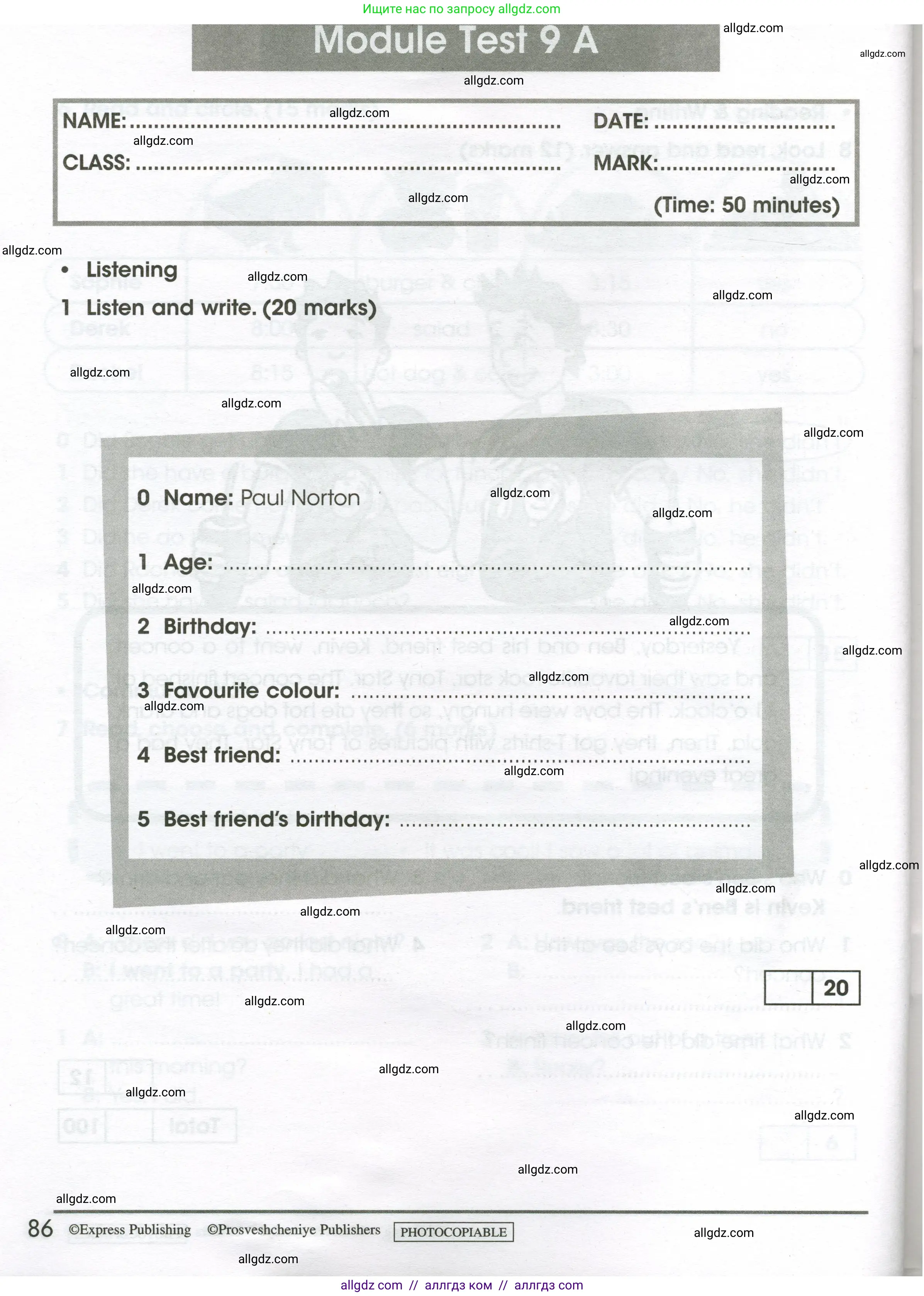 Английский язык (english), 4 класс контрольные задания (test booklet), авторы: Баранова Ксения Михайловна (Baranova Ksenia), Дули Дженни (Dooley Jenny), Копылова Виктория Викторовна (Kopylova Victoria), Мильруд Радислав Петрович (Millrood Radislav), Эванс Вирджиния (Evans Virginia), издательство Просвещение, Москва, 2023, серого цвета, страница 86