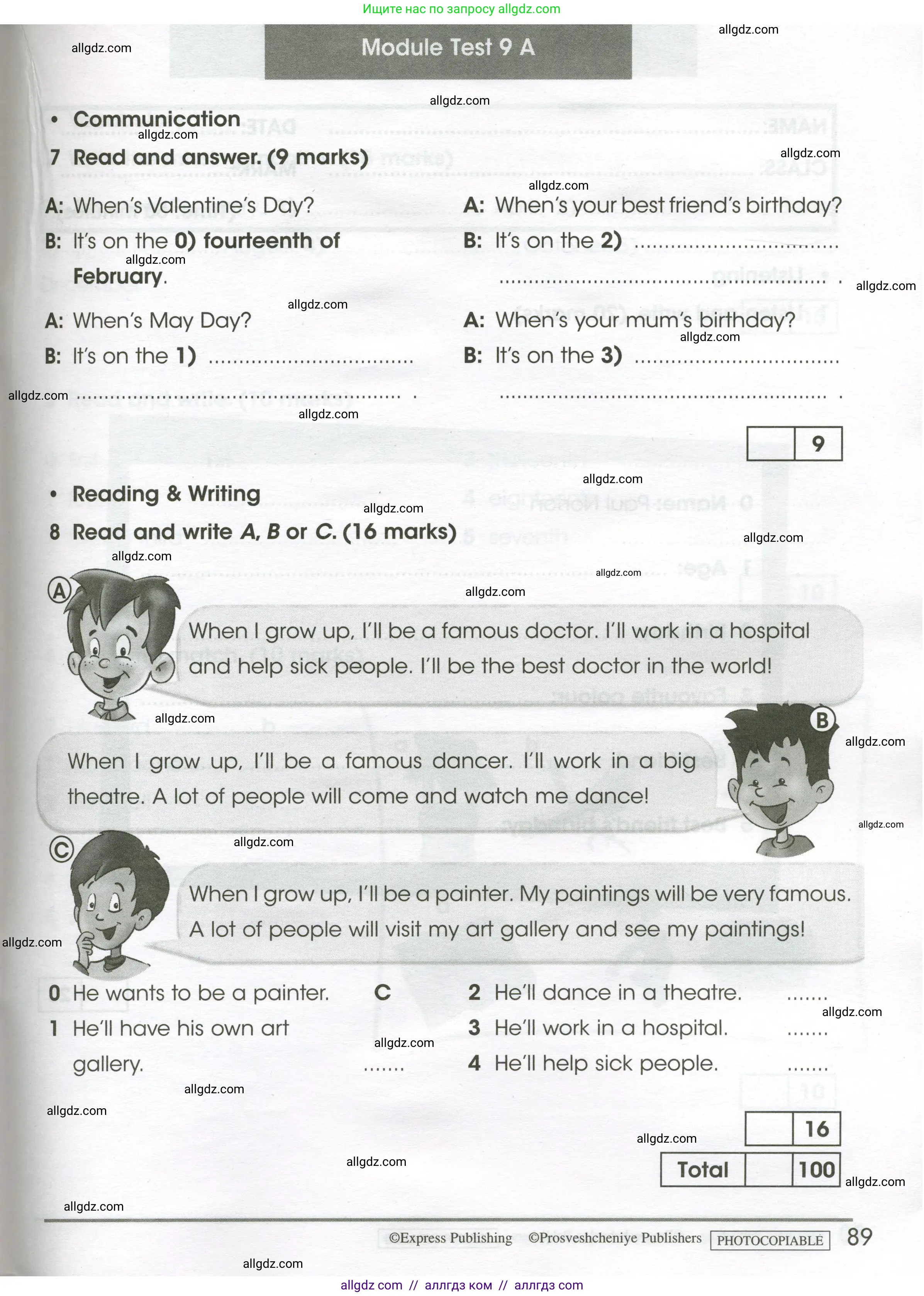 Английский язык (english), 4 класс контрольные задания (test booklet), авторы: Баранова Ксения Михайловна (Baranova Ksenia), Дули Дженни (Dooley Jenny), Копылова Виктория Викторовна (Kopylova Victoria), Мильруд Радислав Петрович (Millrood Radislav), Эванс Вирджиния (Evans Virginia), издательство Просвещение, Москва, 2023, серого цвета, страница 89