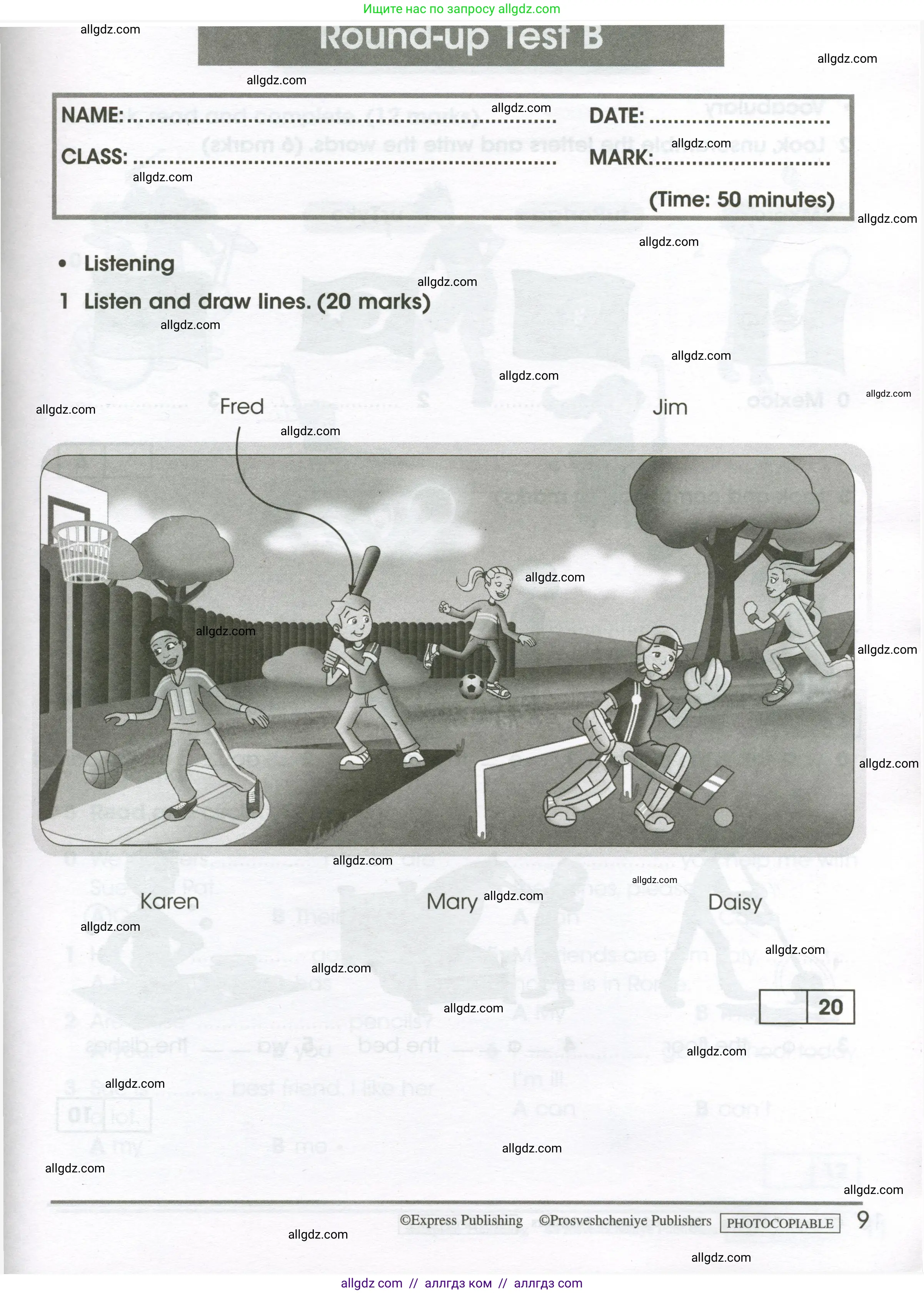 Английский язык (english), 4 класс контрольные задания (test booklet), авторы: Баранова Ксения Михайловна (Baranova Ksenia), Дули Дженни (Dooley Jenny), Копылова Виктория Викторовна (Kopylova Victoria), Мильруд Радислав Петрович (Millrood Radislav), Эванс Вирджиния (Evans Virginia), издательство Просвещение, Москва, 2023, серого цвета, страница 9
