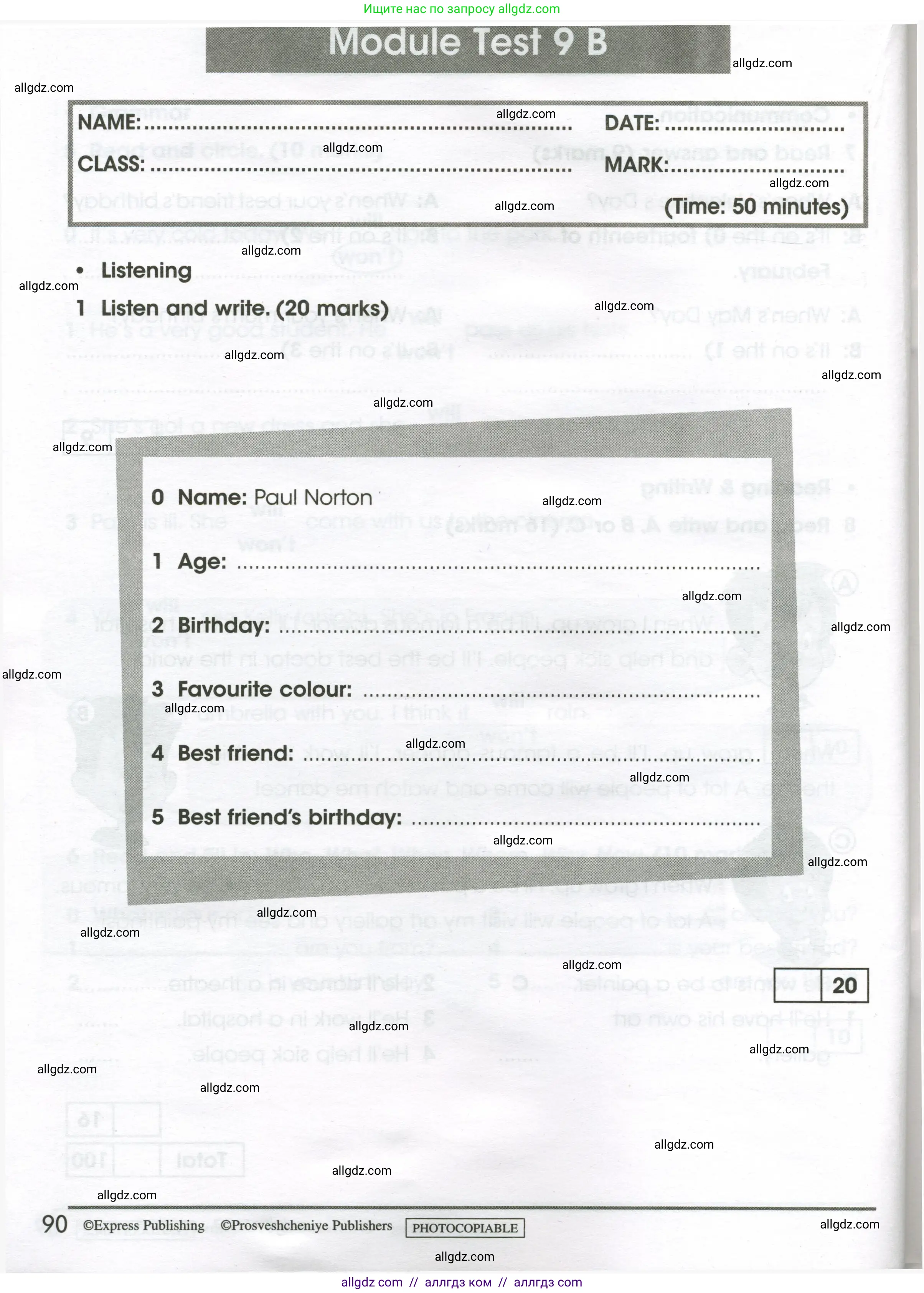 Английский язык (english), 4 класс контрольные задания (test booklet), авторы: Баранова Ксения Михайловна (Baranova Ksenia), Дули Дженни (Dooley Jenny), Копылова Виктория Викторовна (Kopylova Victoria), Мильруд Радислав Петрович (Millrood Radislav), Эванс Вирджиния (Evans Virginia), издательство Просвещение, Москва, 2023, серого цвета, страница 90