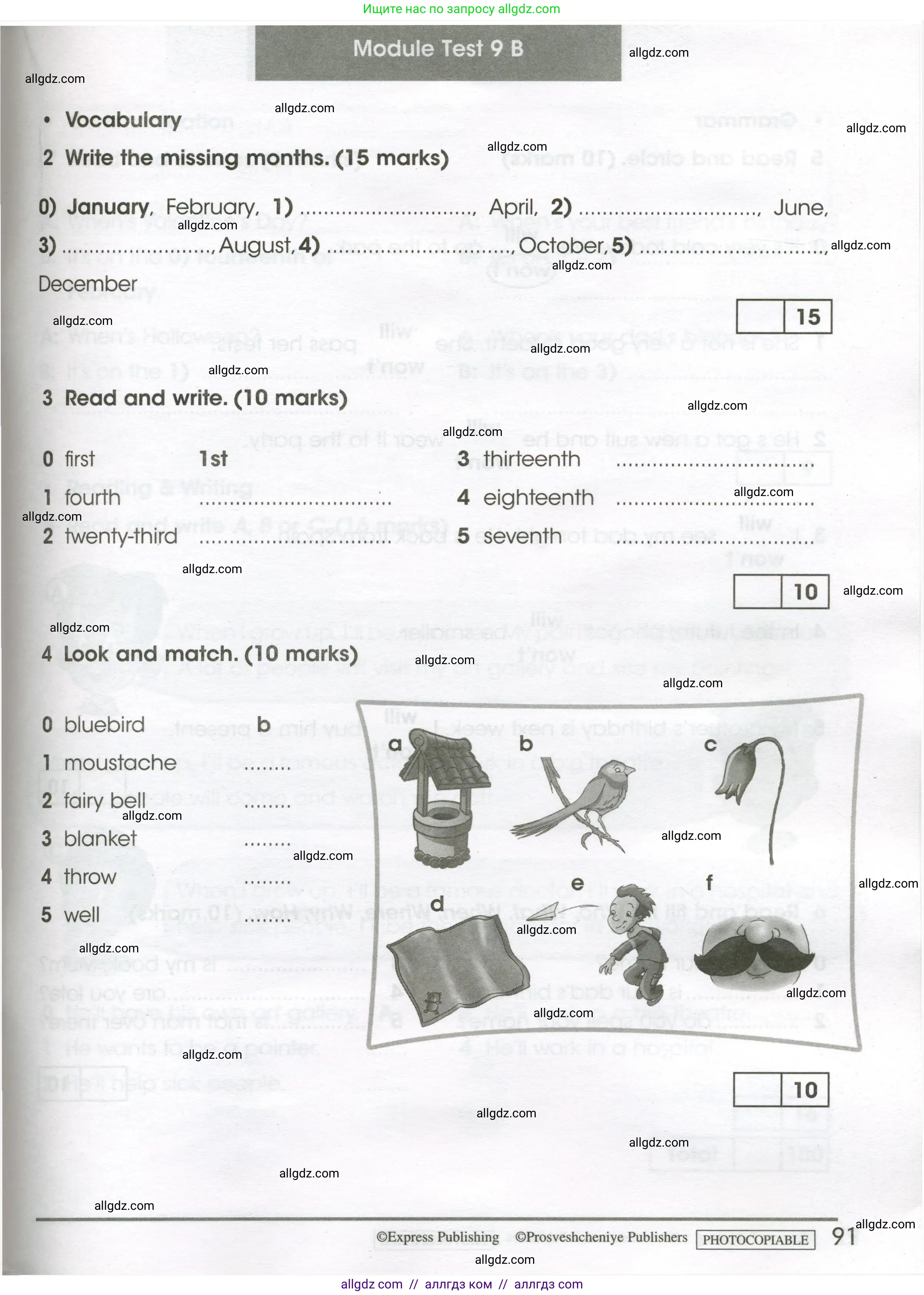 Английский язык (english), 4 класс контрольные задания (test booklet), авторы: Баранова Ксения Михайловна (Baranova Ksenia), Дули Дженни (Dooley Jenny), Копылова Виктория Викторовна (Kopylova Victoria), Мильруд Радислав Петрович (Millrood Radislav), Эванс Вирджиния (Evans Virginia), издательство Просвещение, Москва, 2023, серого цвета, страница 91
